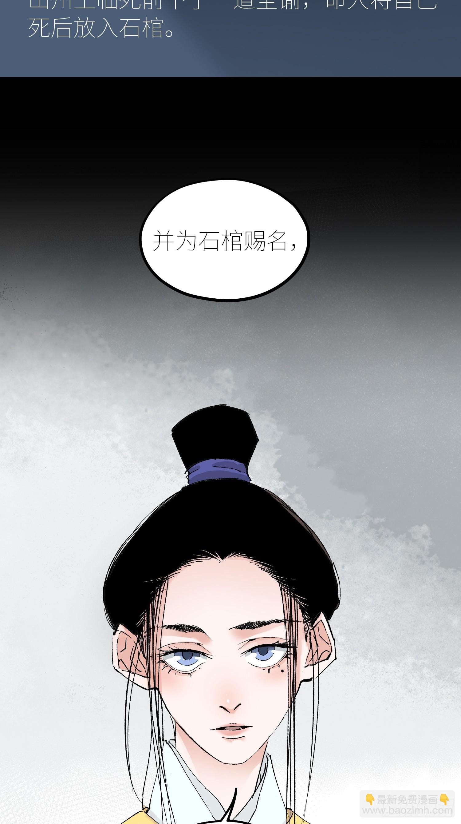 055聚阴盆