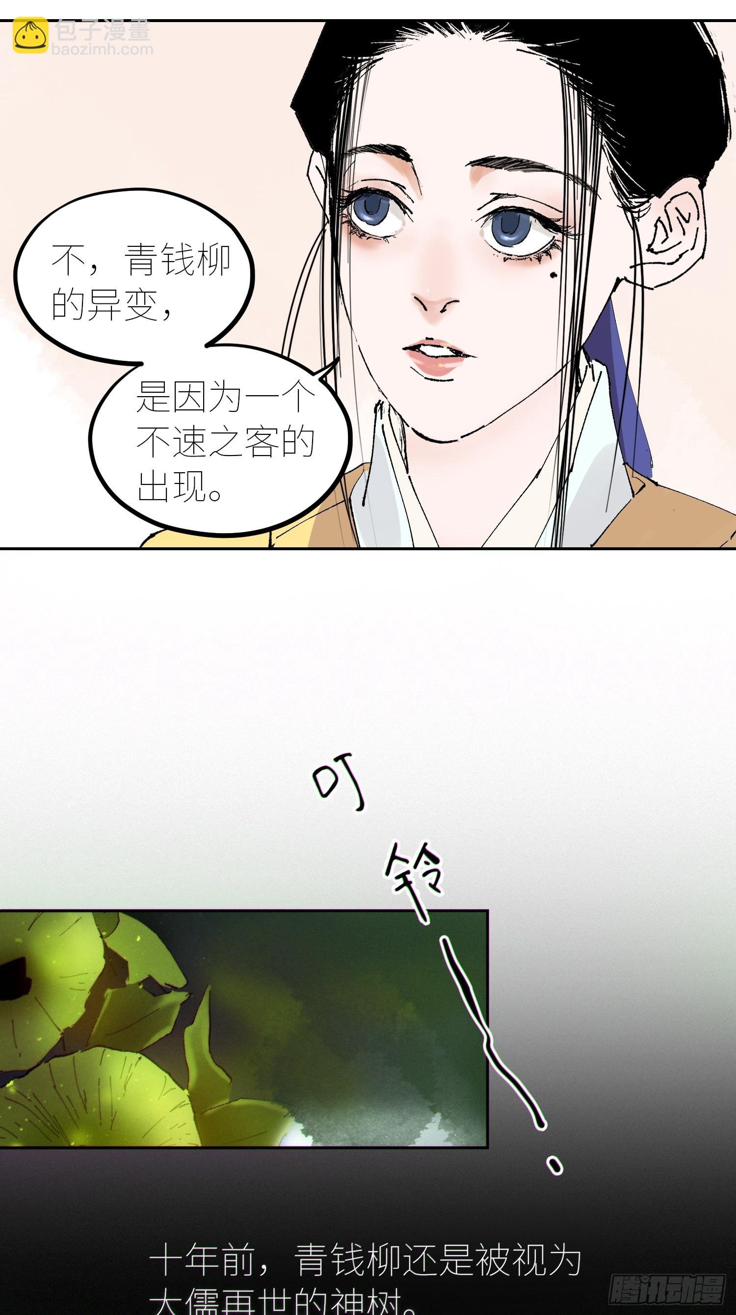 055聚阴盆