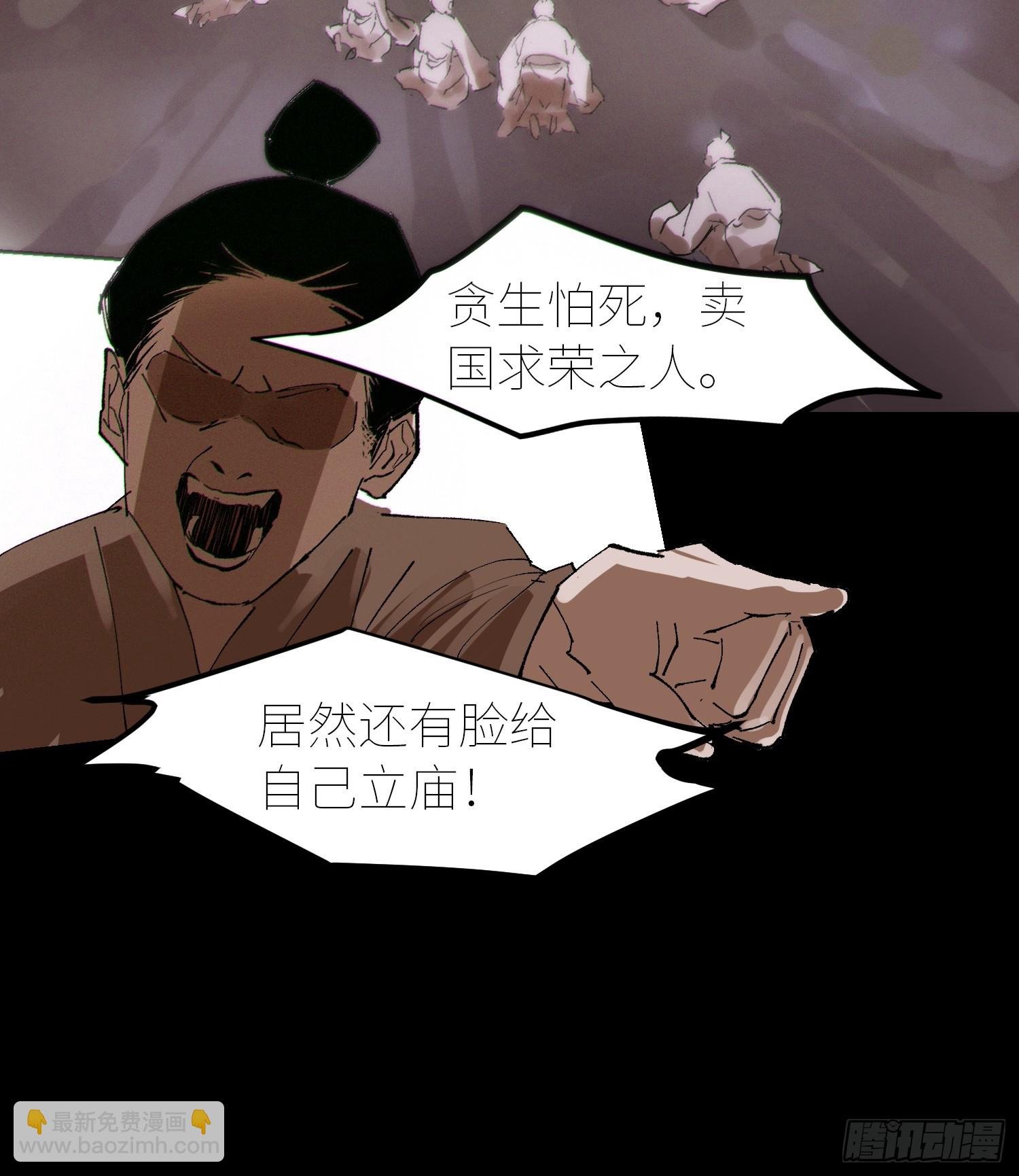 055聚阴盆