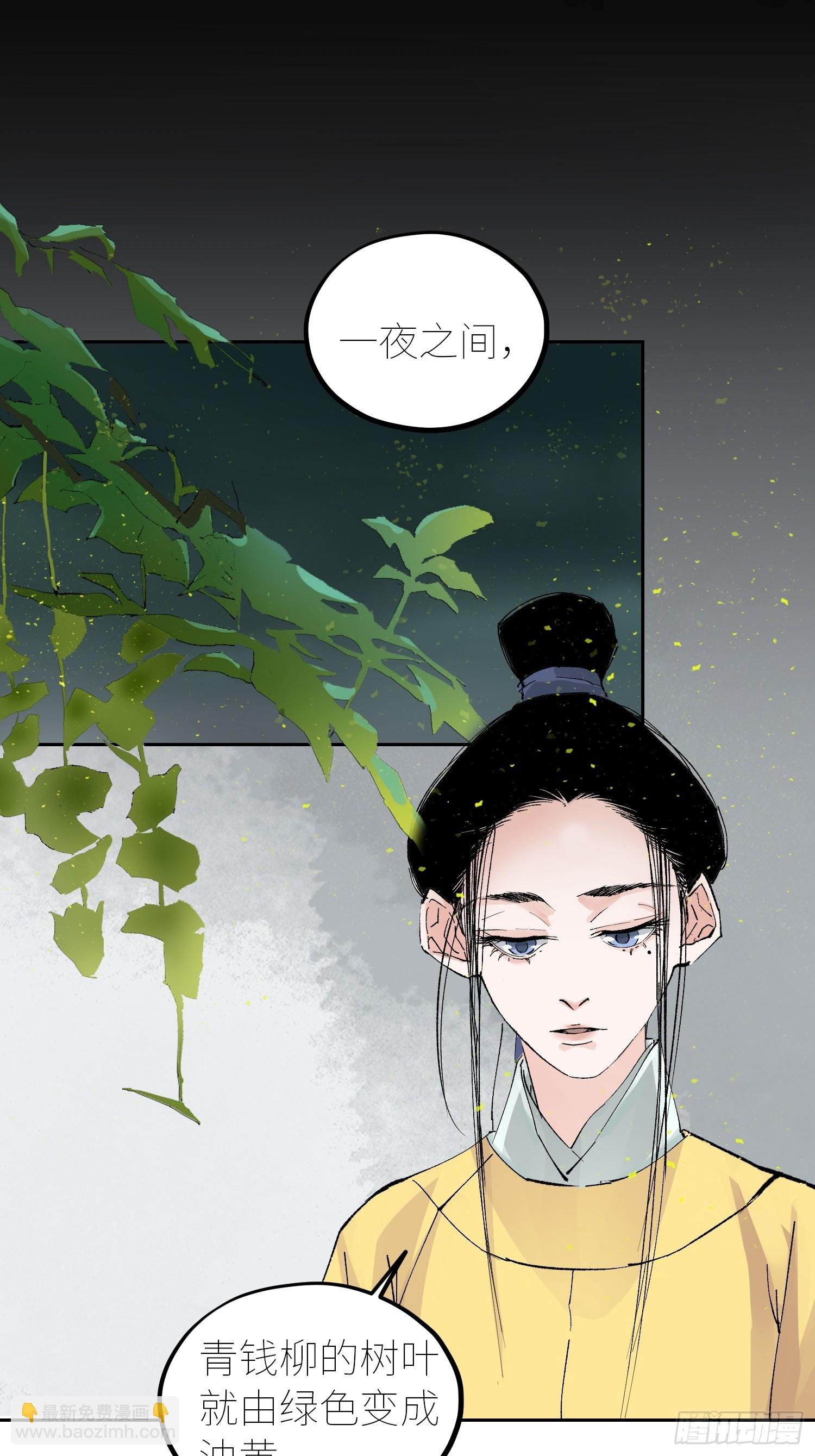 055聚阴盆
