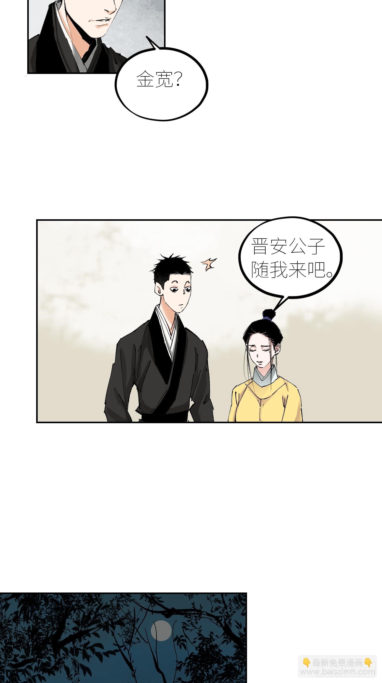 055聚阴盆