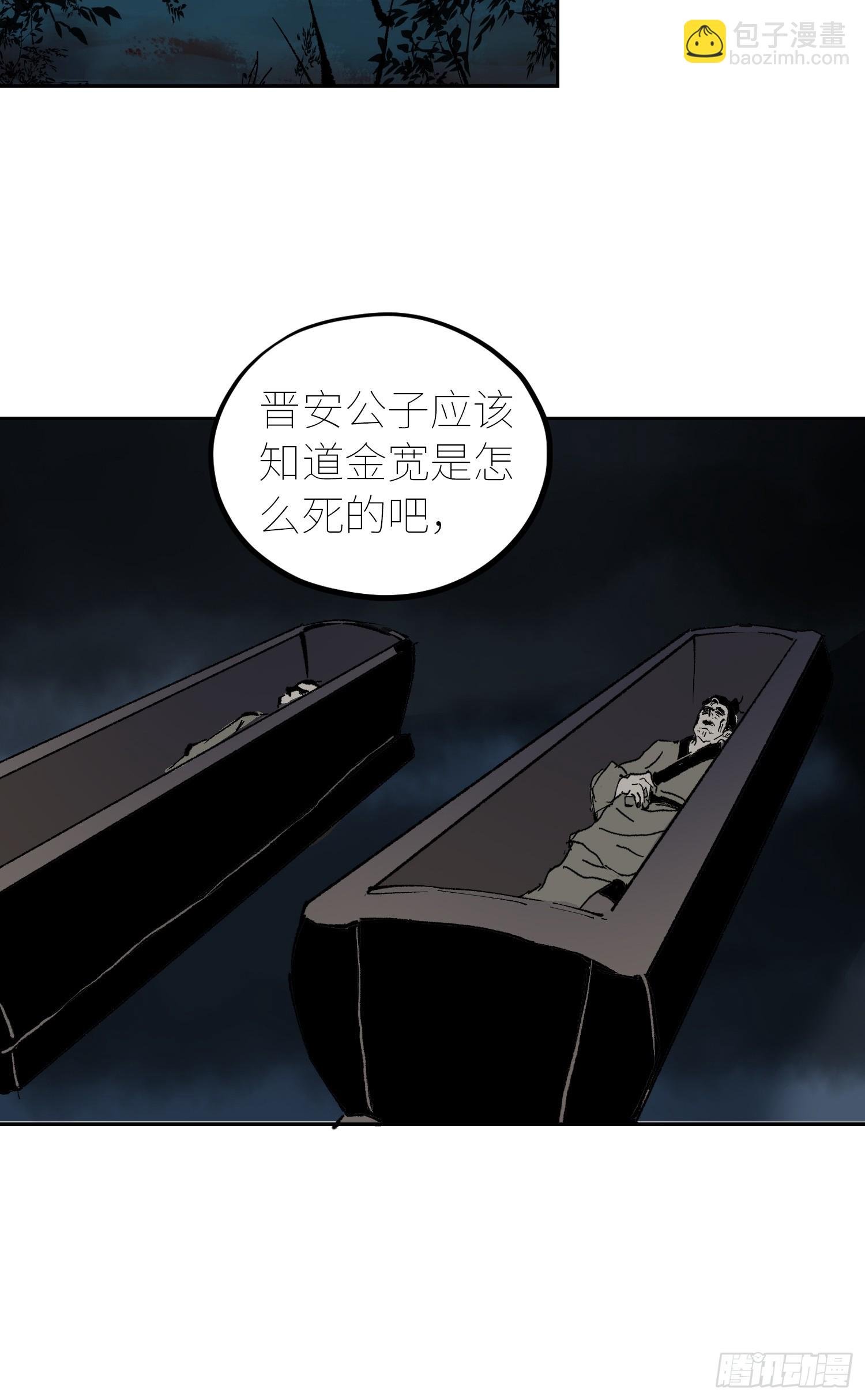 055聚阴盆