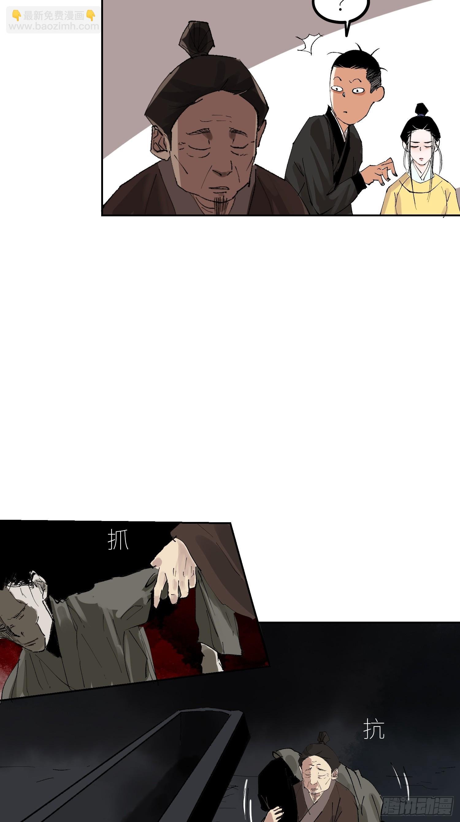 055聚阴盆