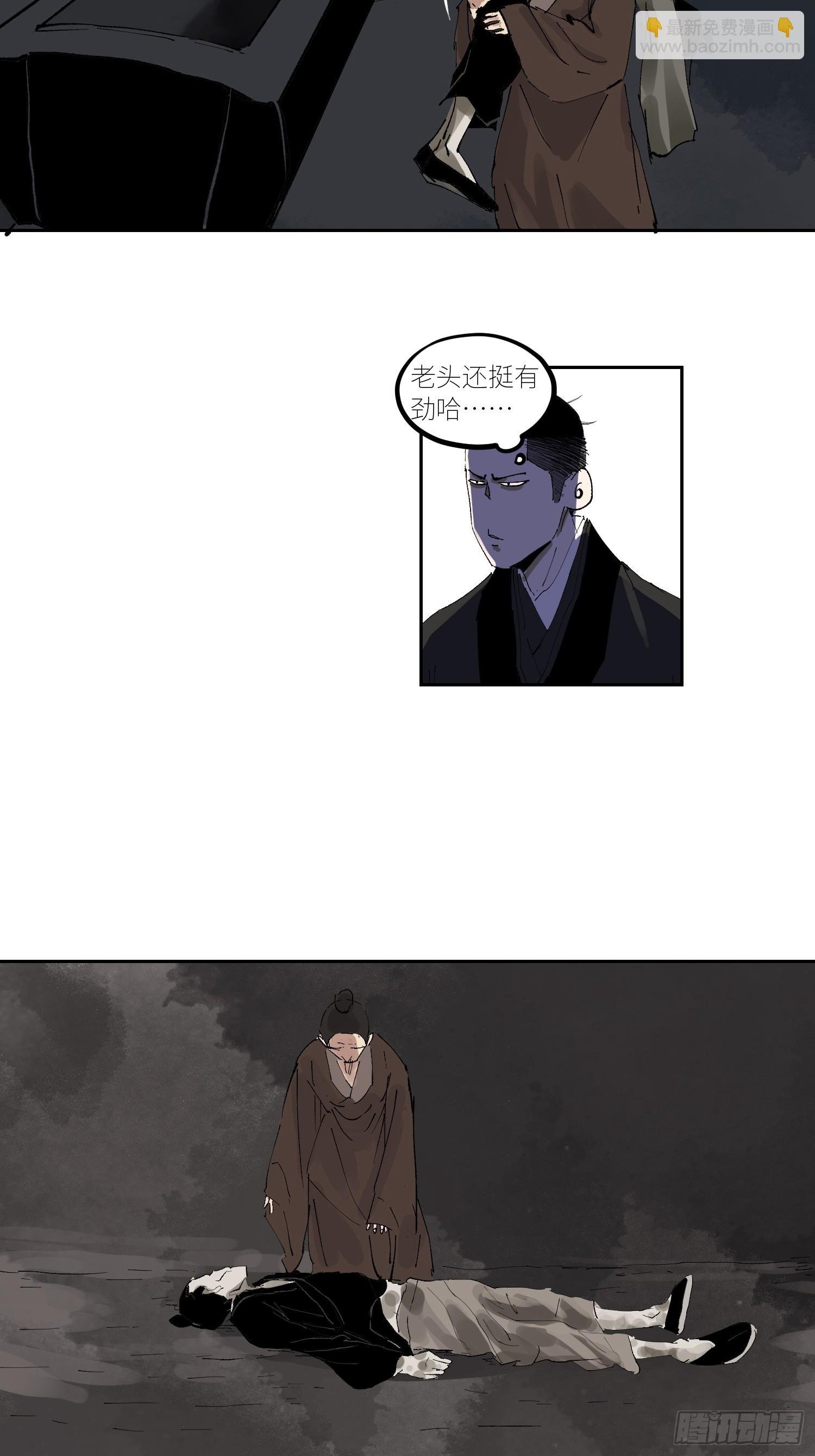 055聚阴盆
