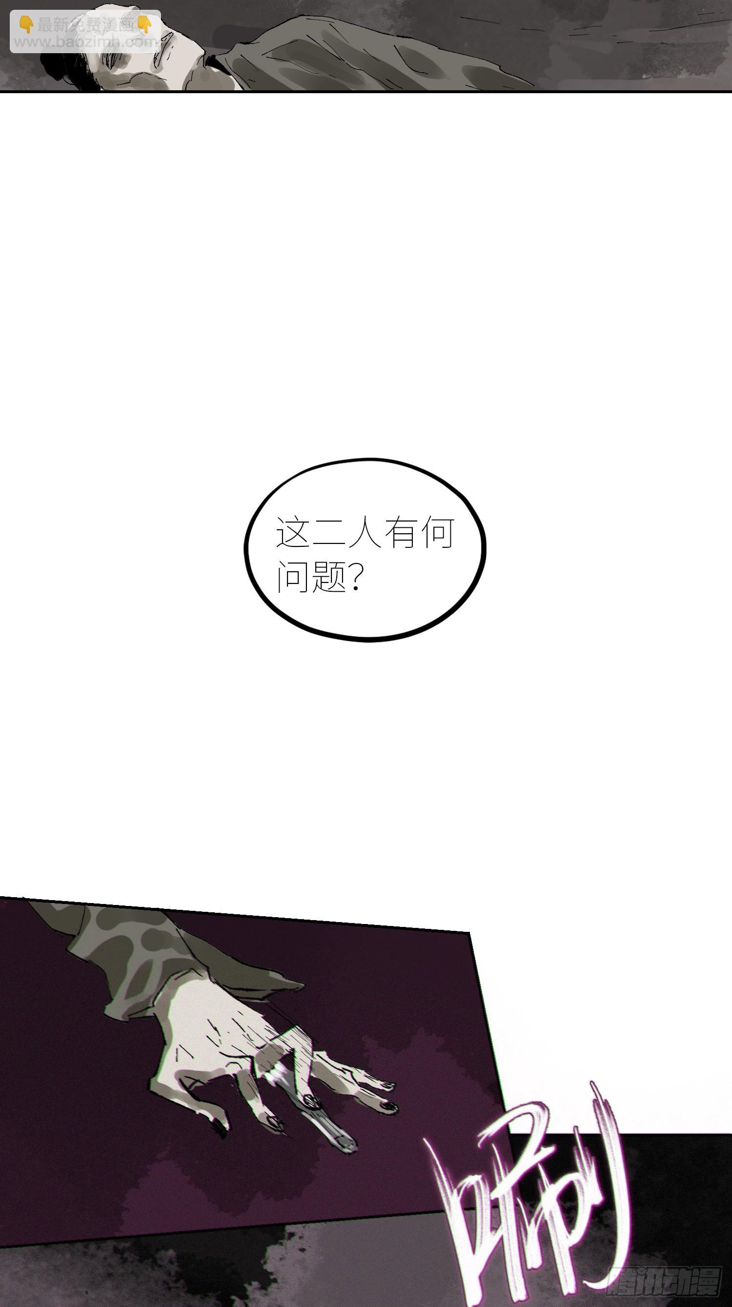 055聚阴盆