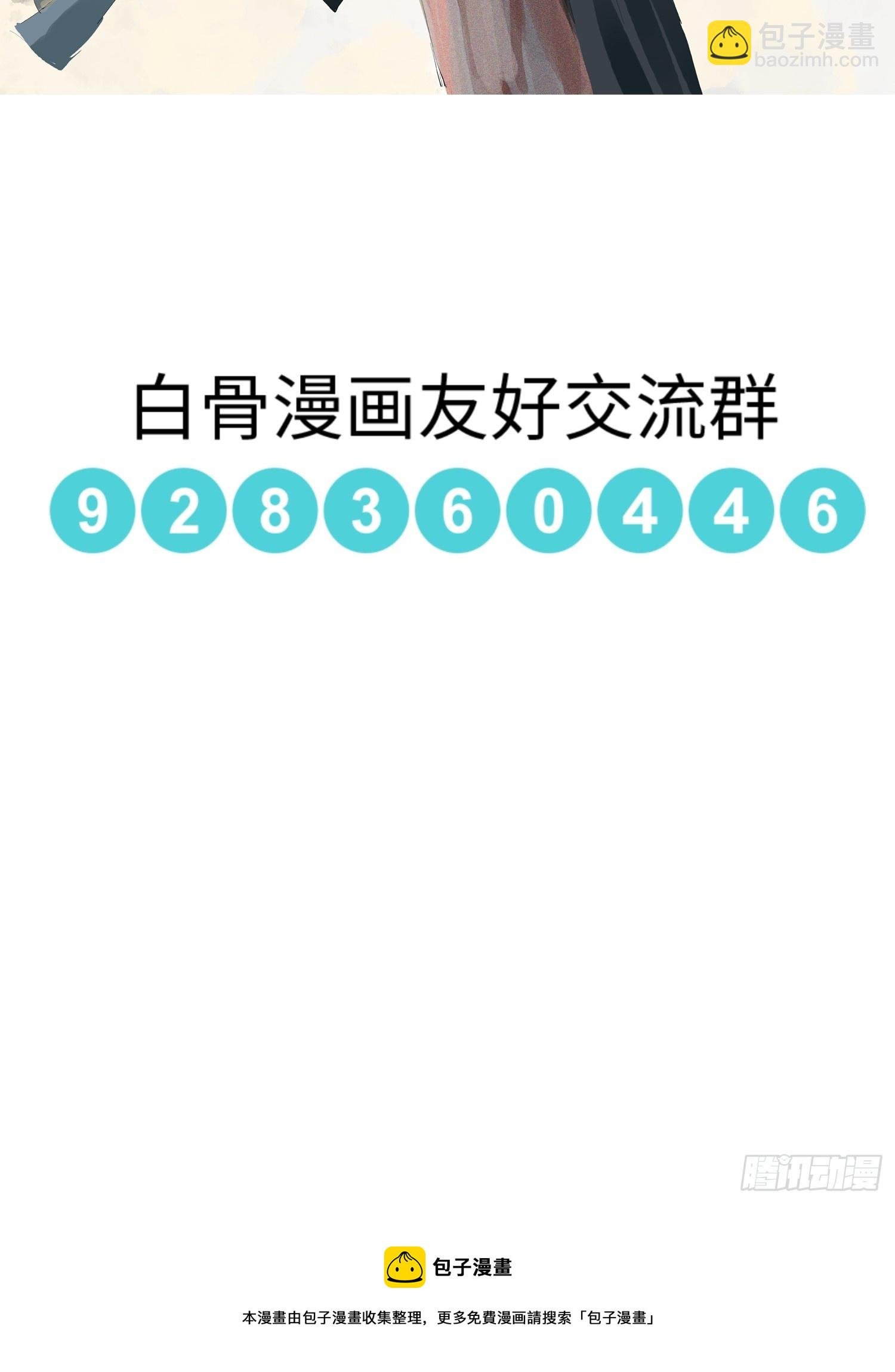 055聚阴盆