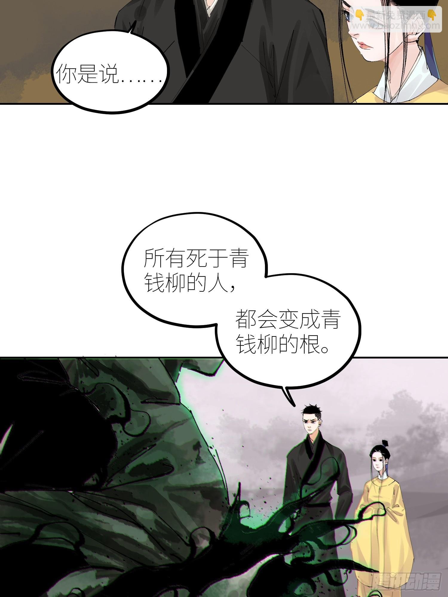 056爆炸