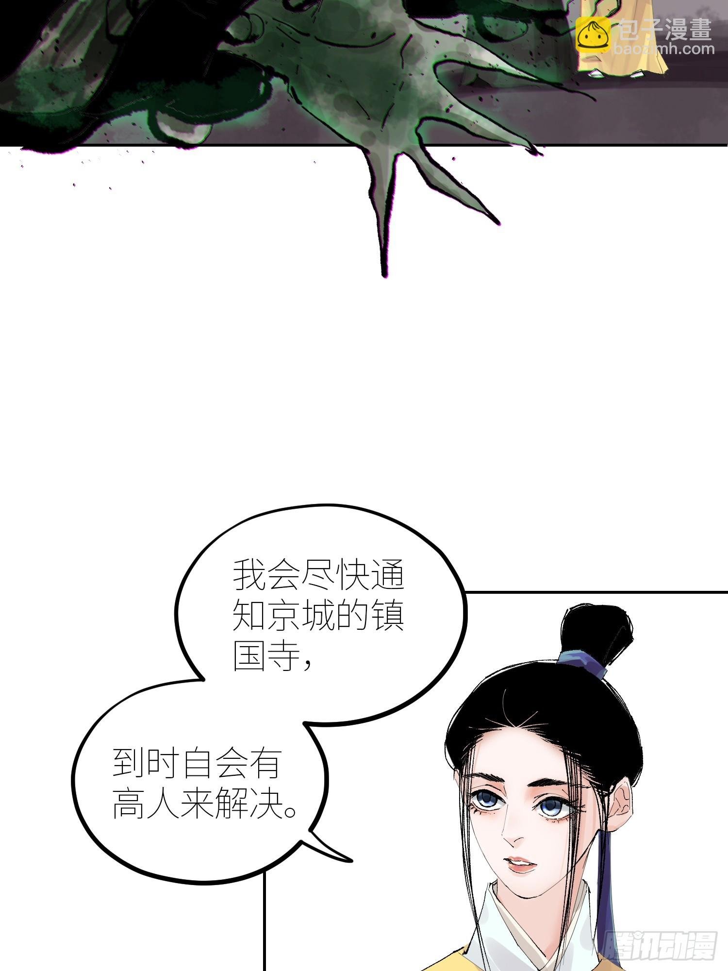 056爆炸