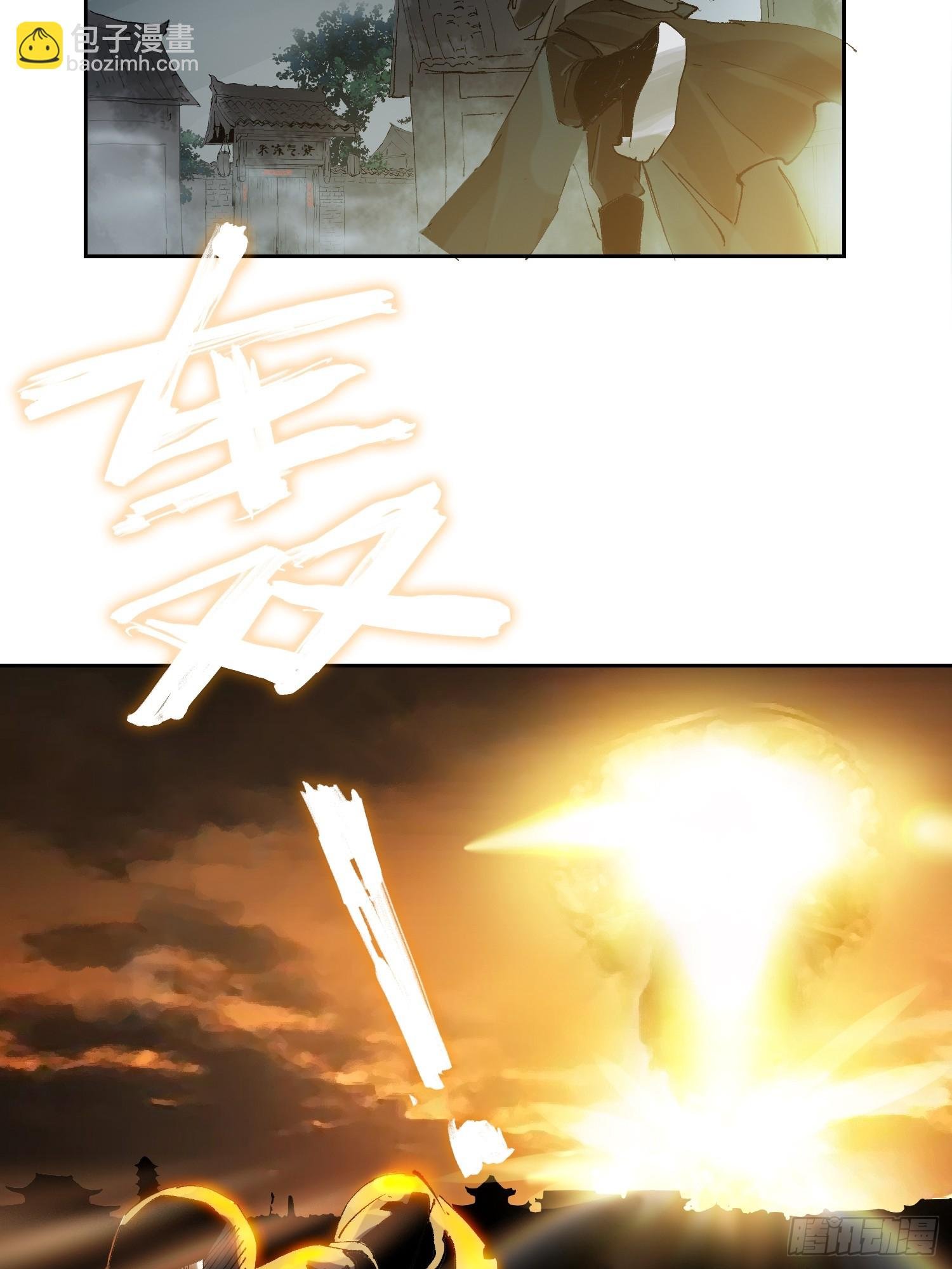 056爆炸