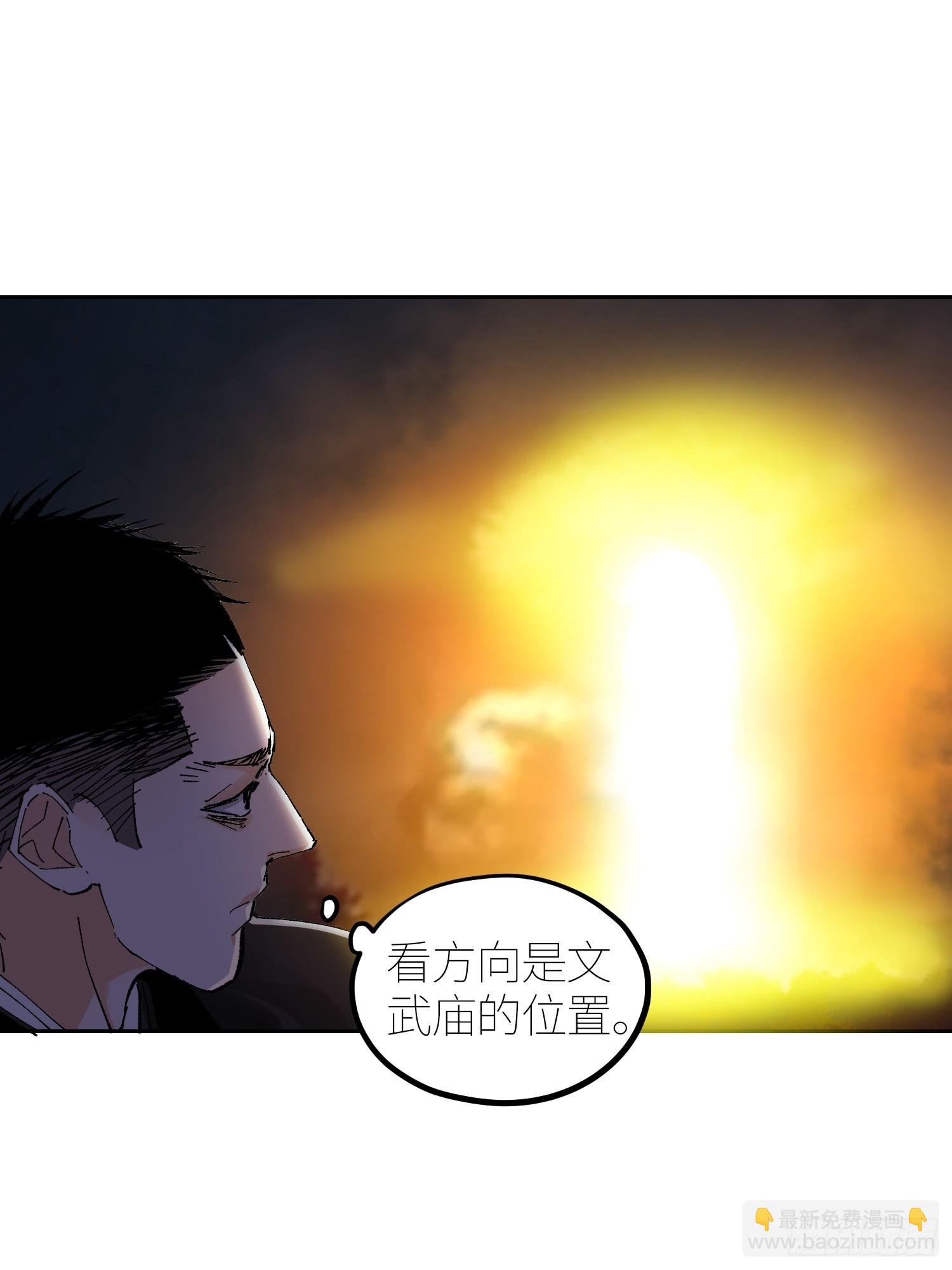 056爆炸