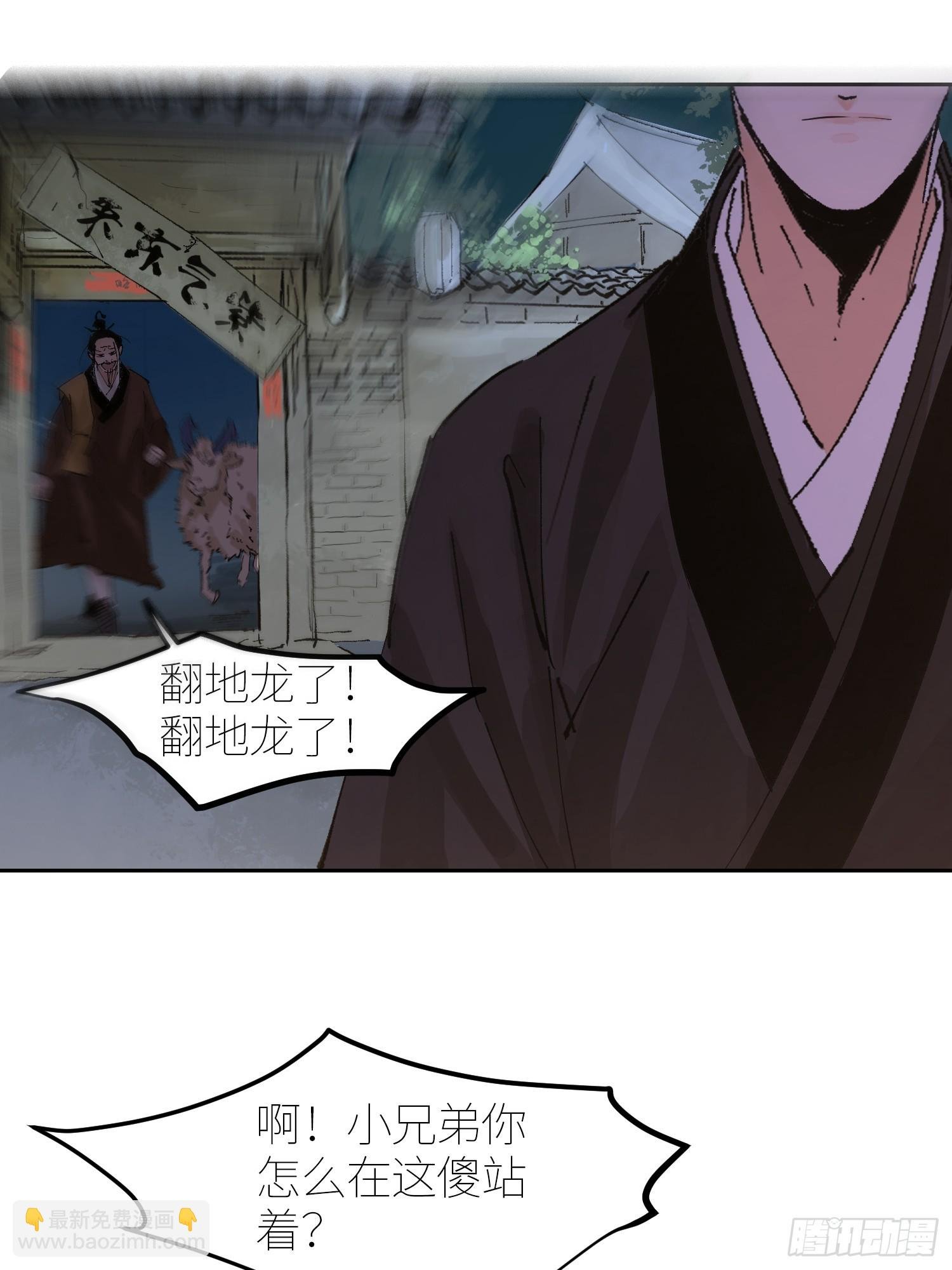 056爆炸
