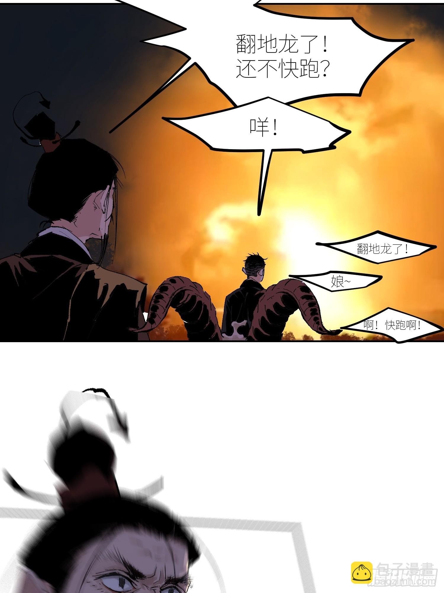 056爆炸