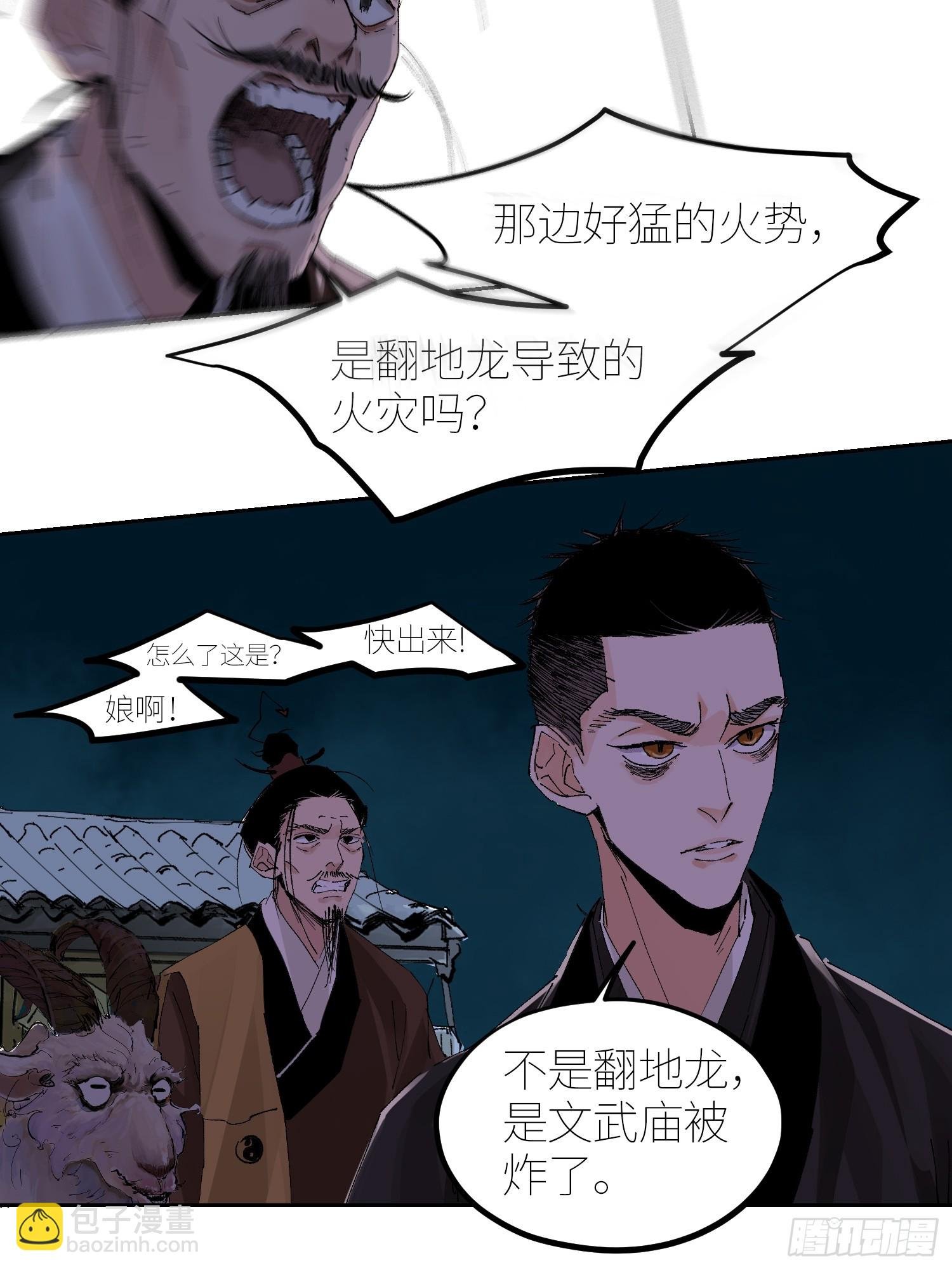 056爆炸