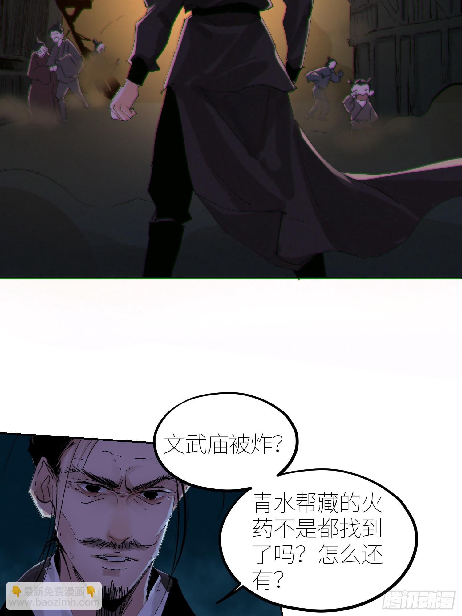 056爆炸
