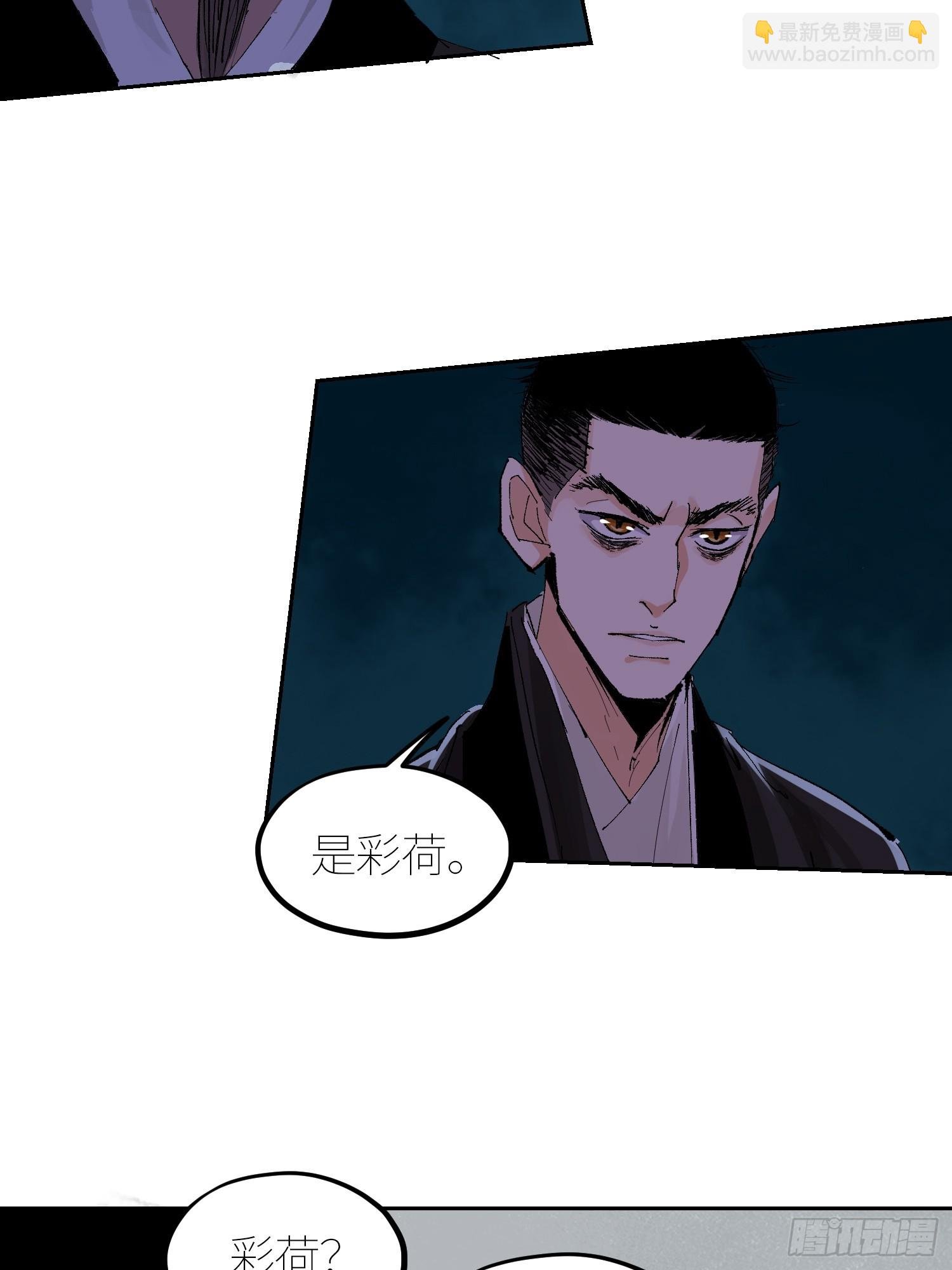 056爆炸