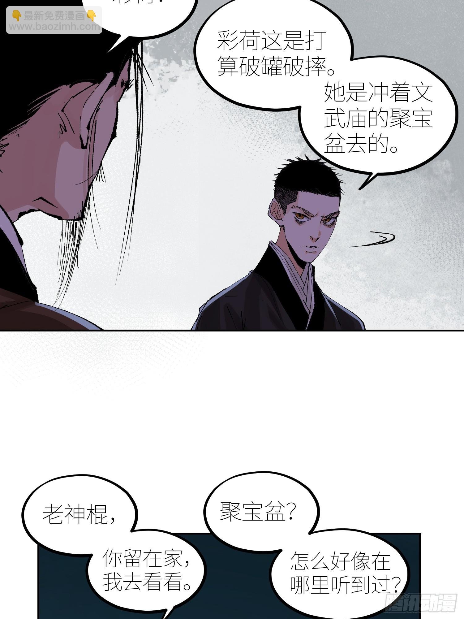 056爆炸