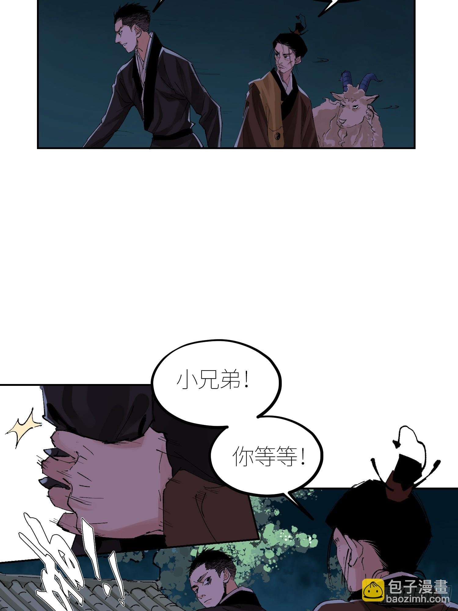 056爆炸