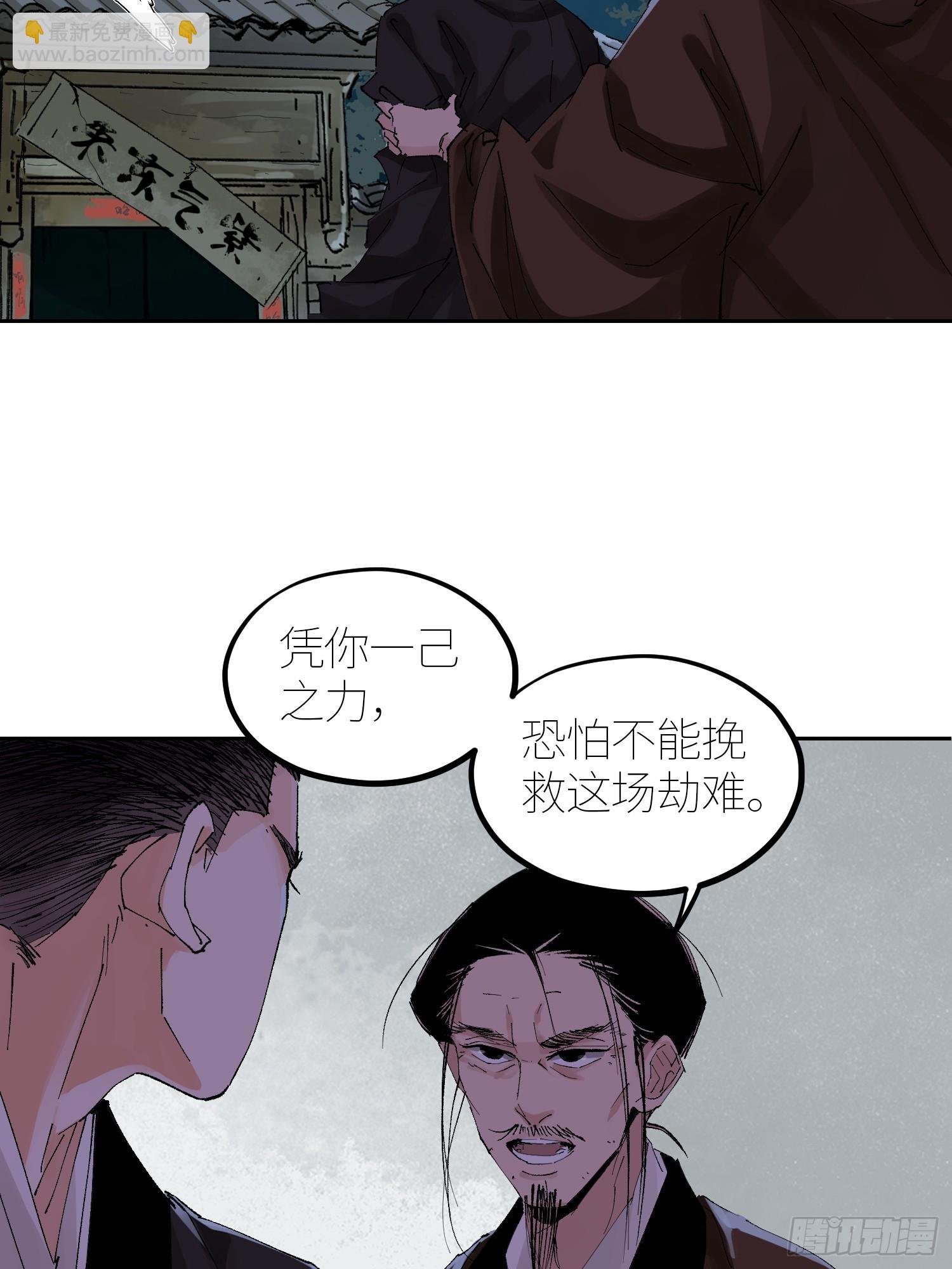 056爆炸