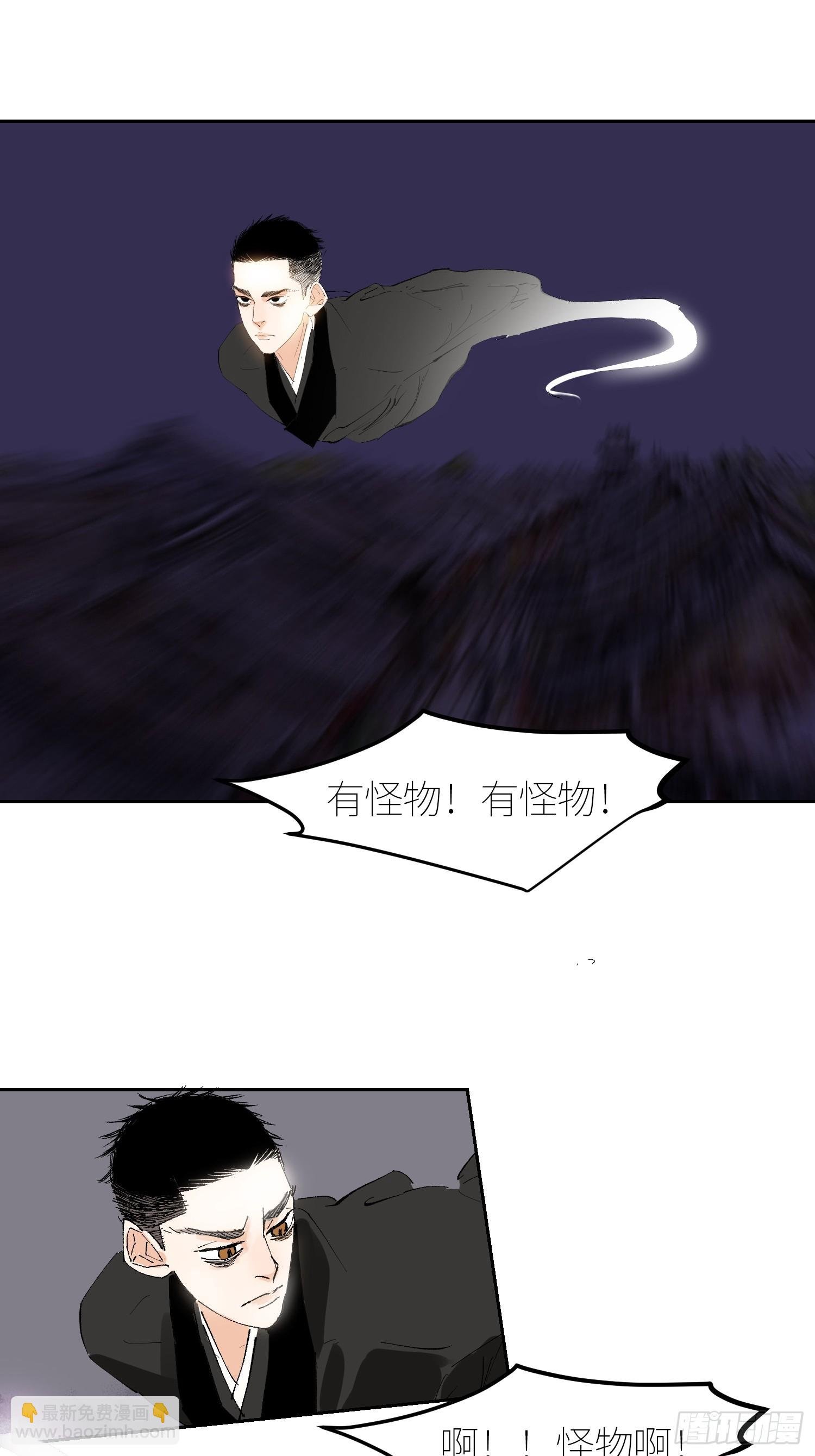 056爆炸