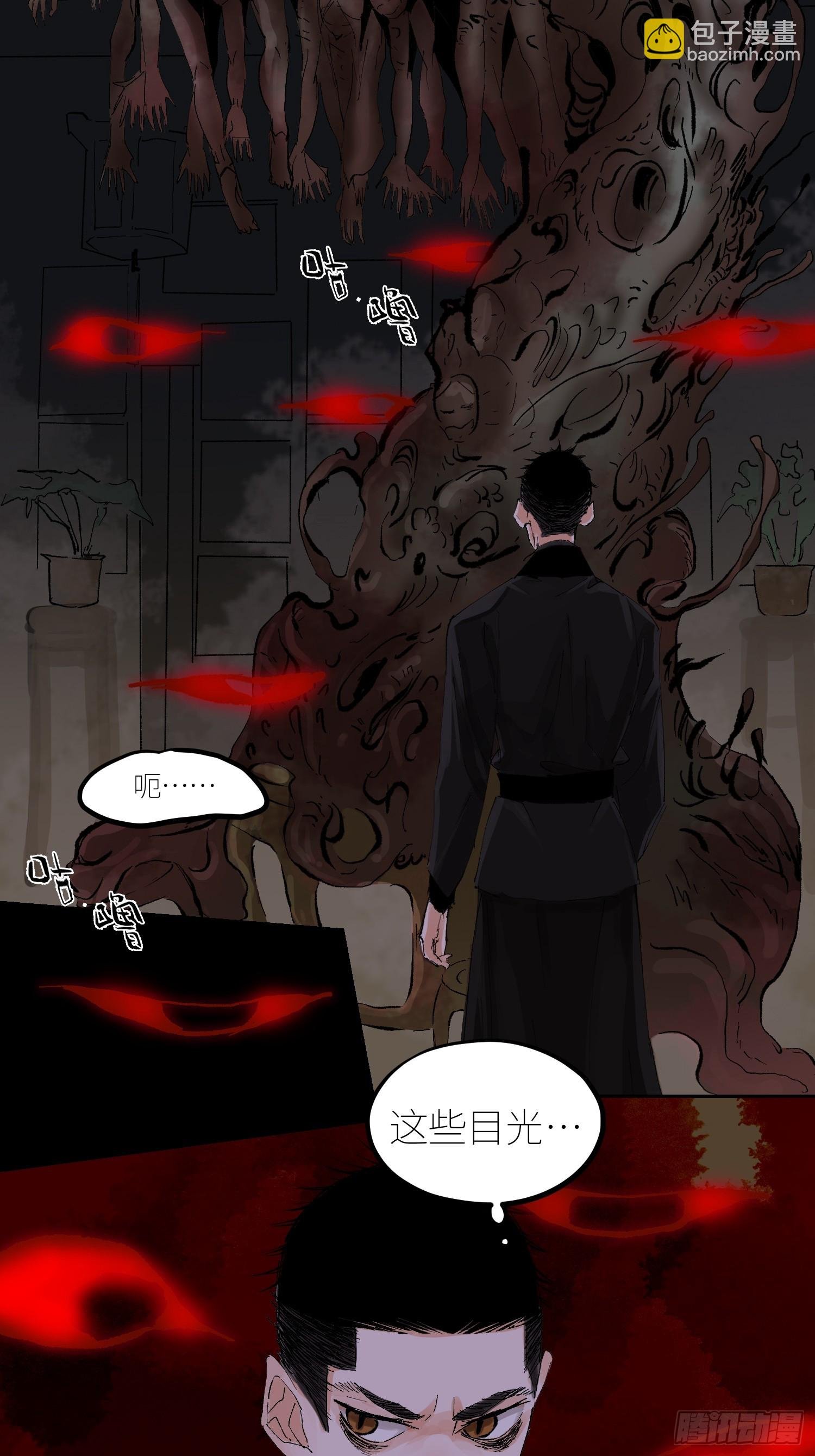 057尸网