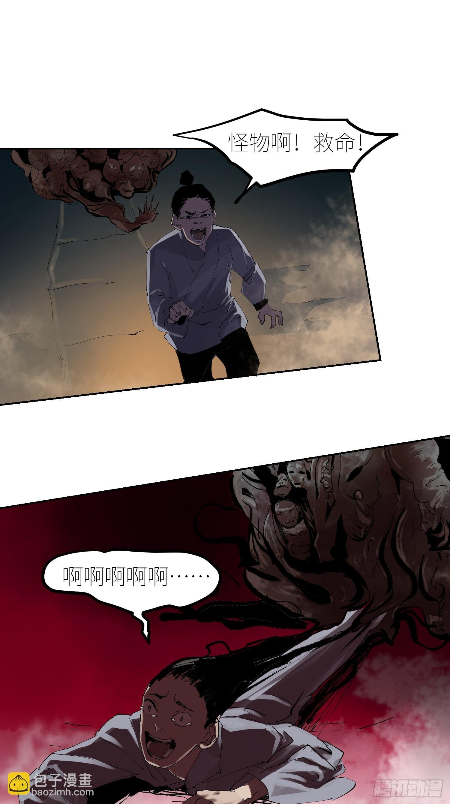 057尸网