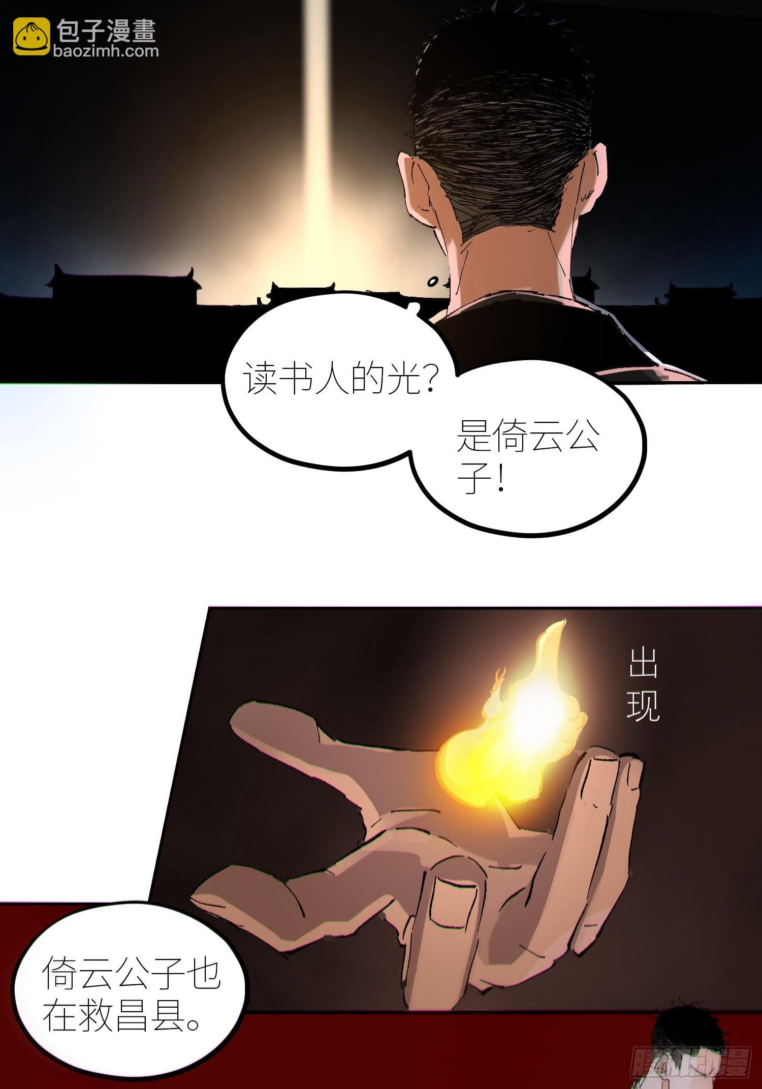 057尸网