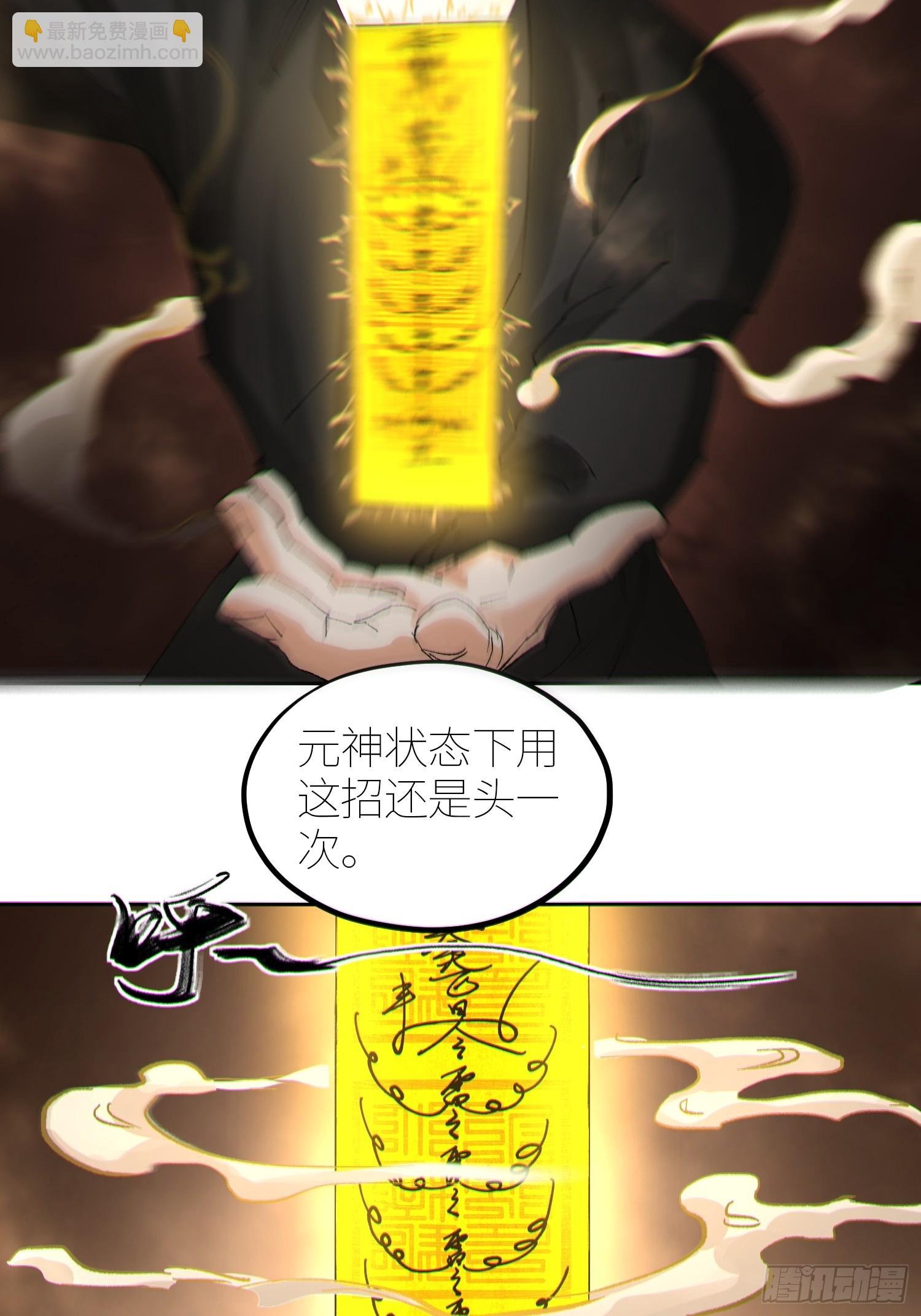 057尸网