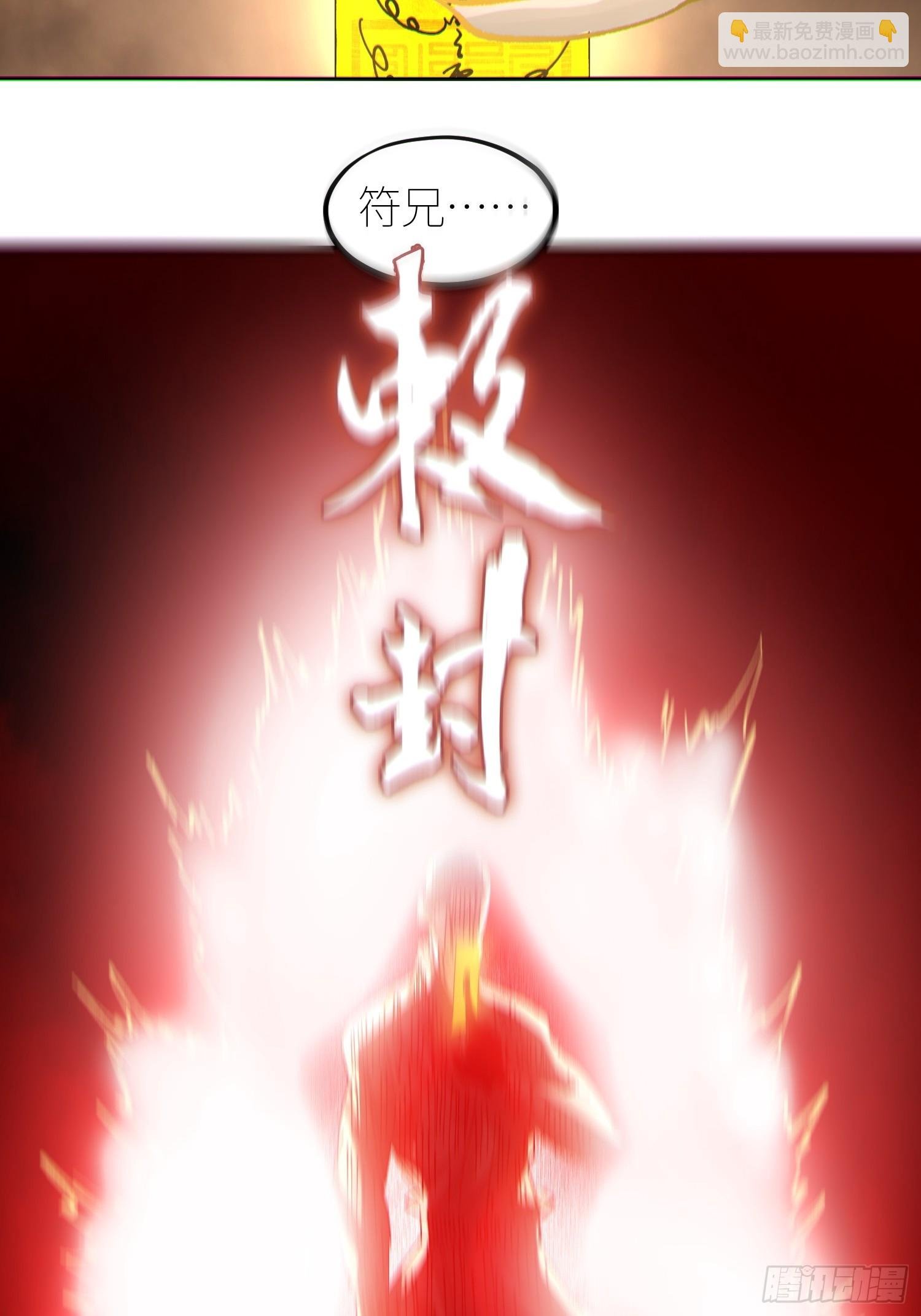 057尸网