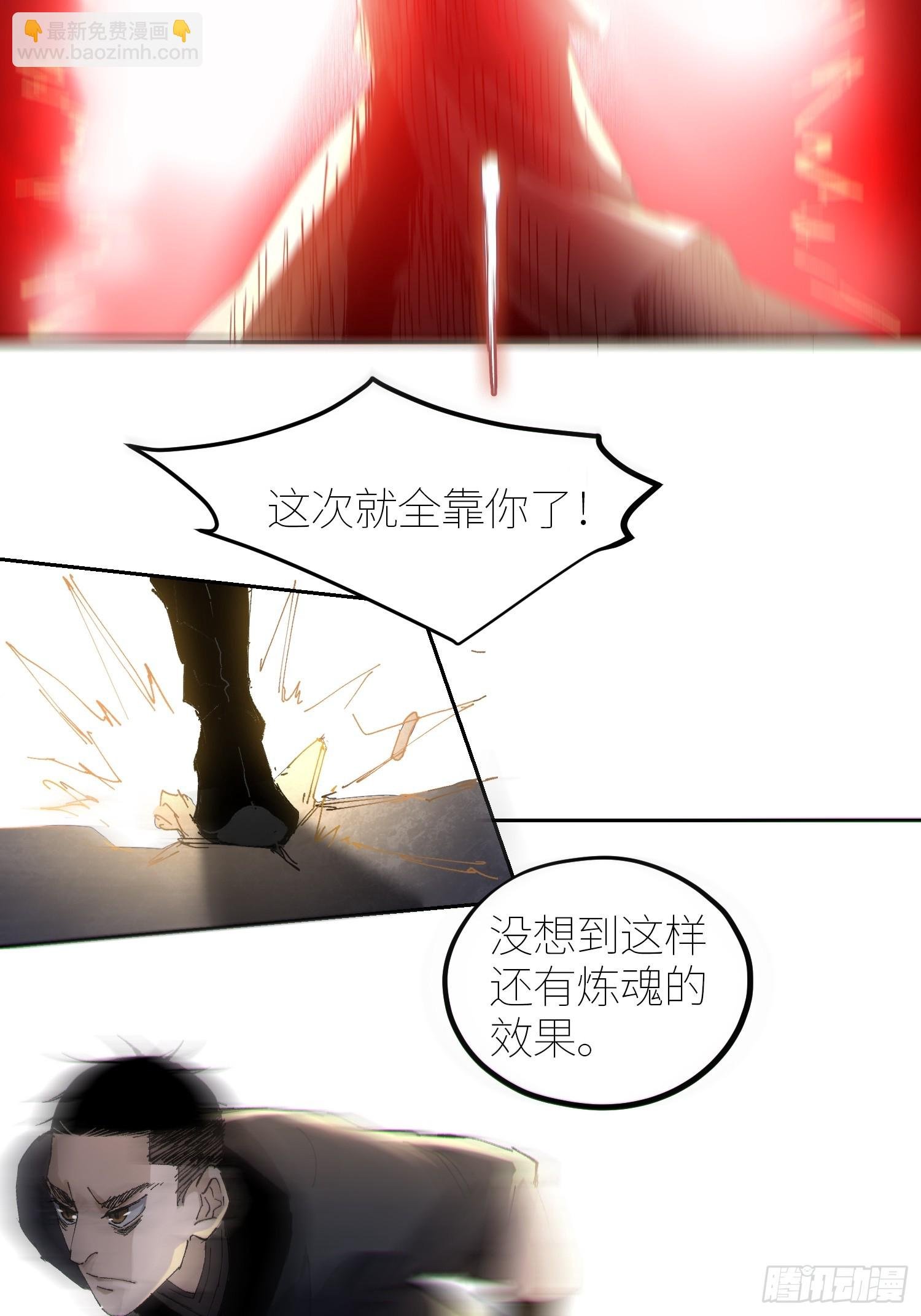 057尸网