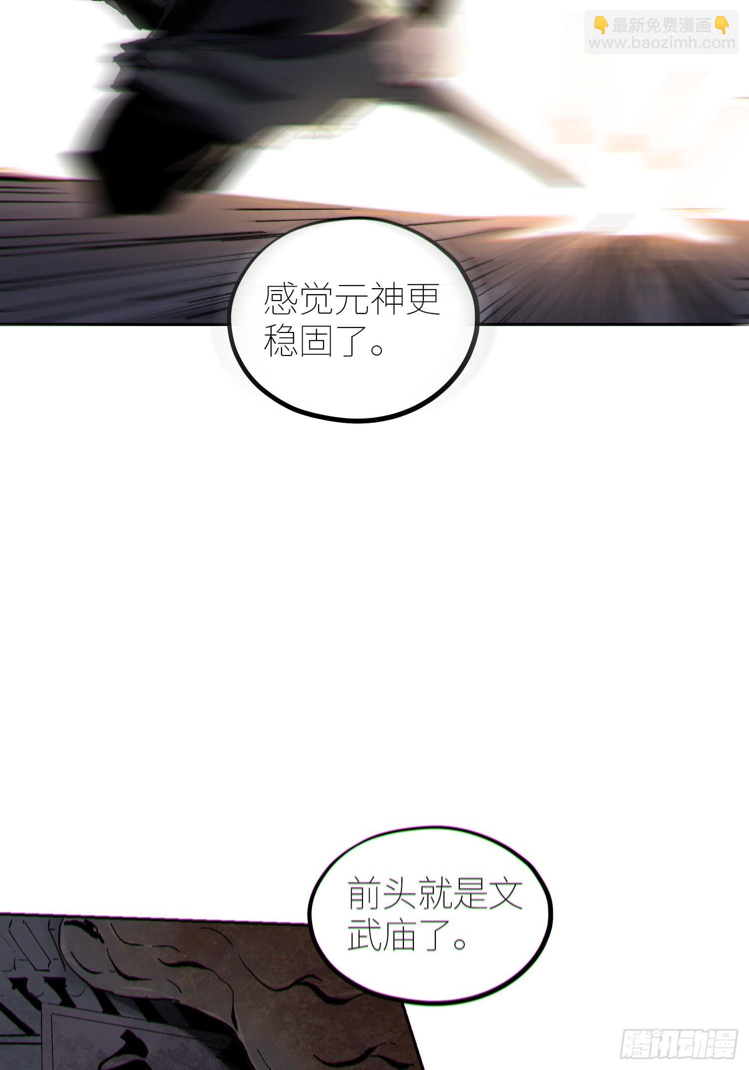 057尸网
