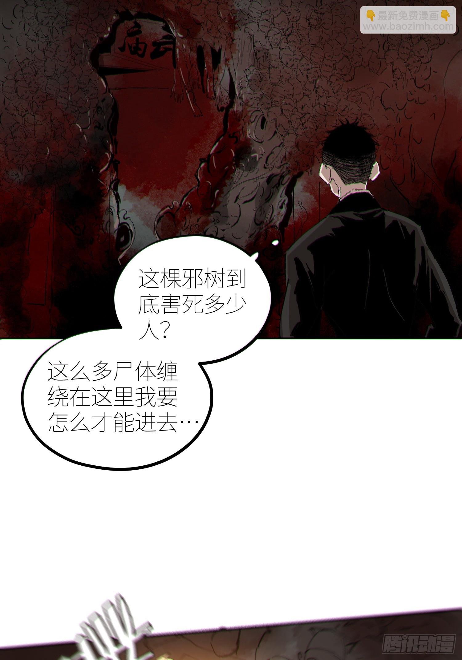 057尸网