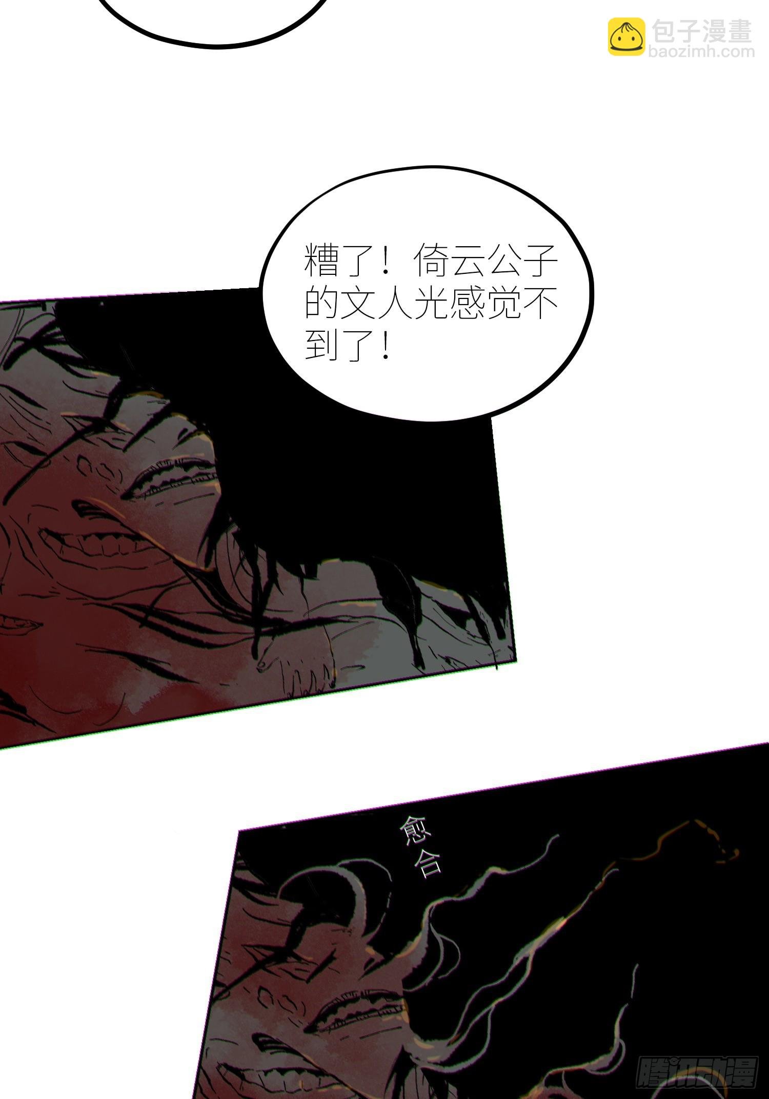 057尸网