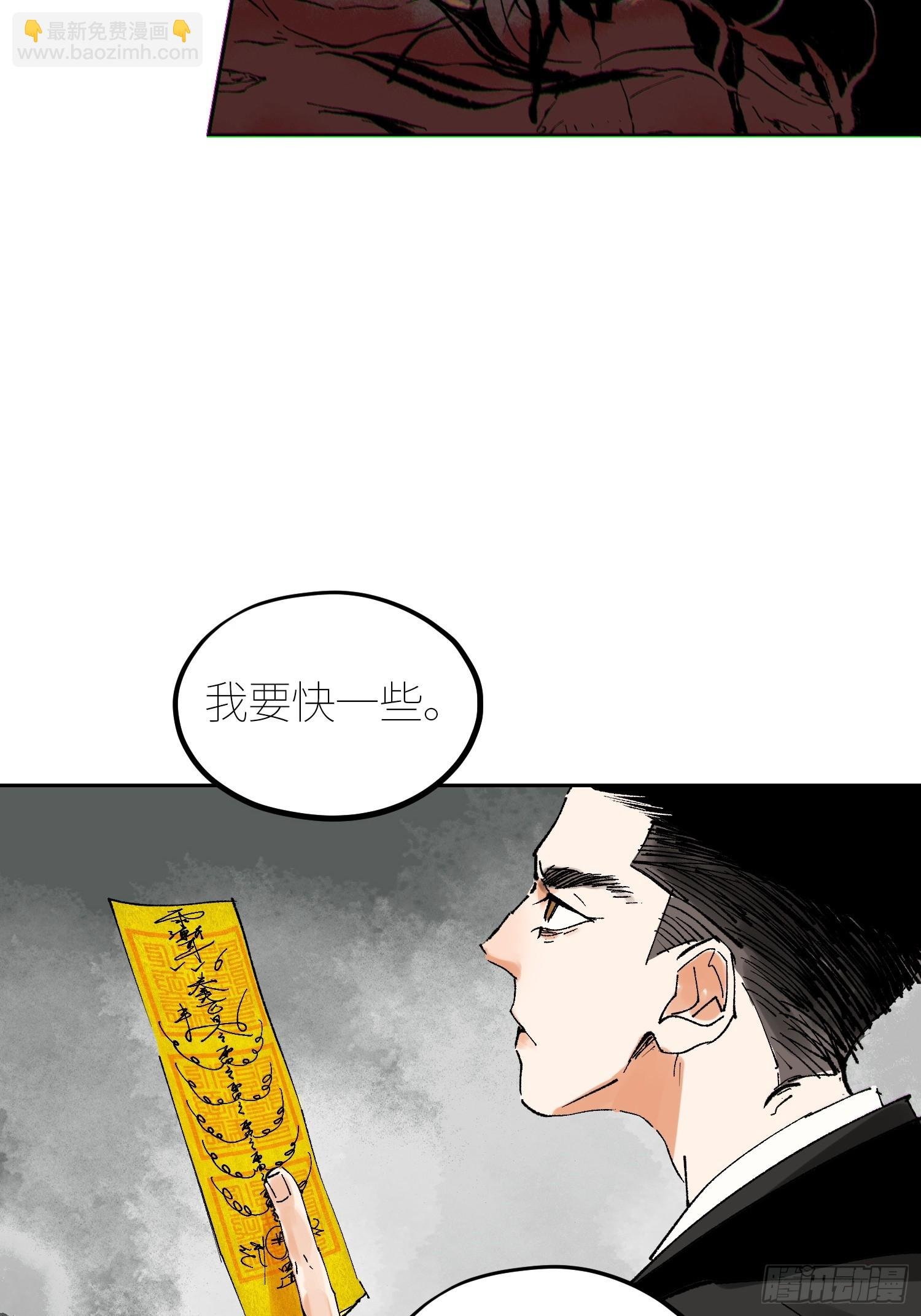 057尸网