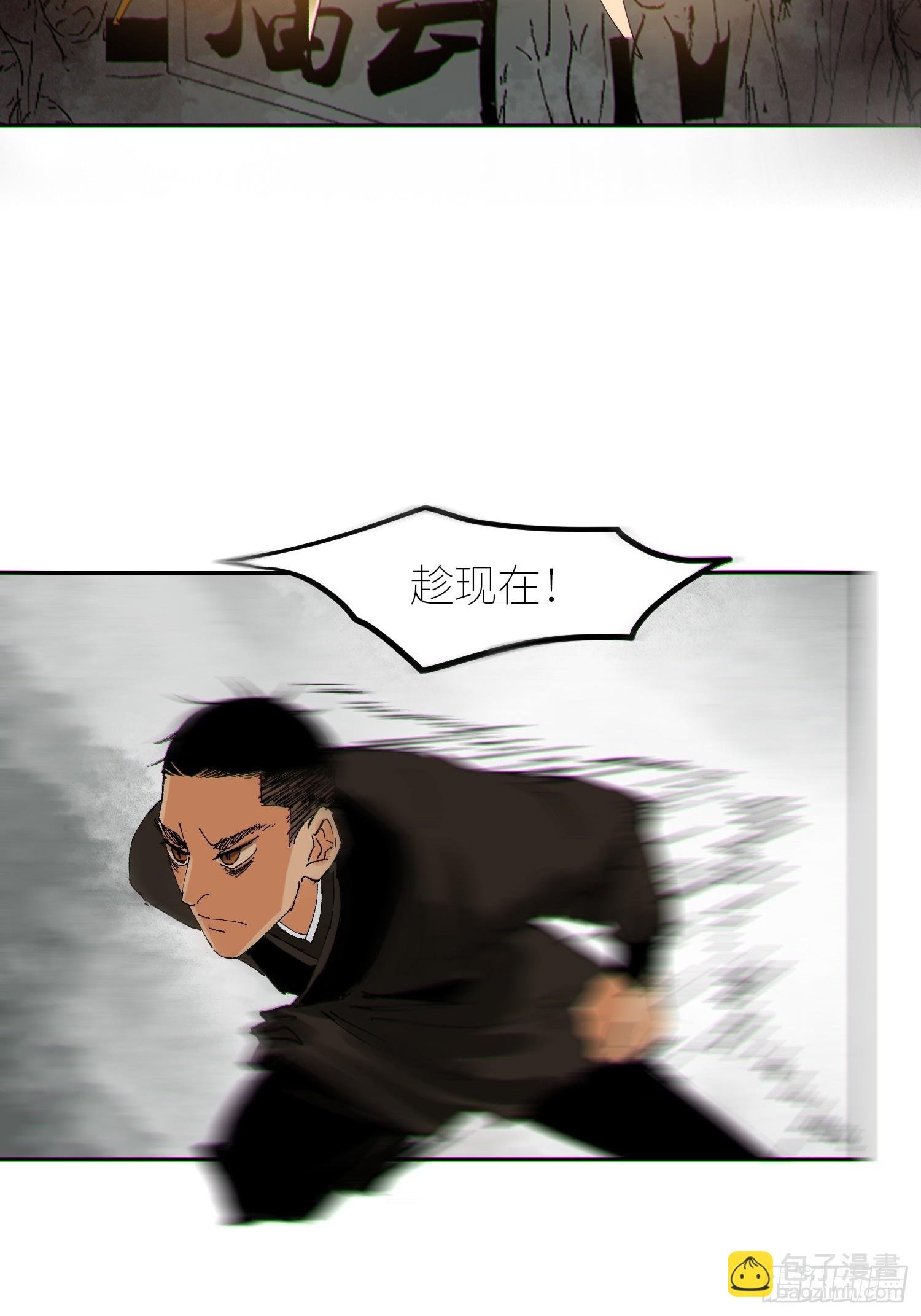 057尸网