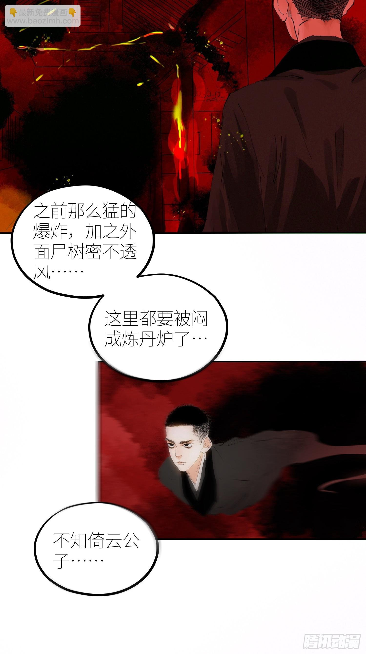 057尸网