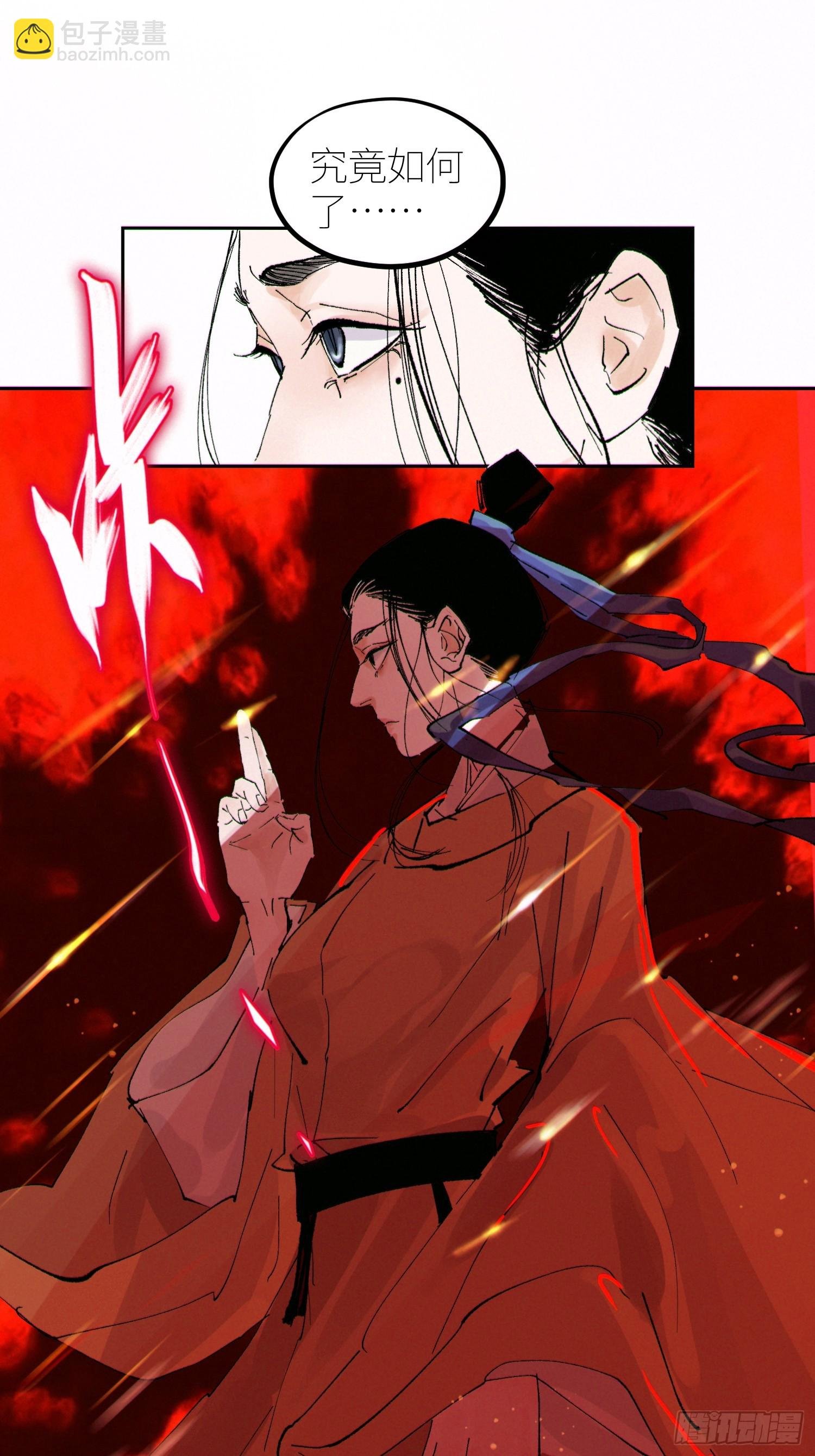 057尸网