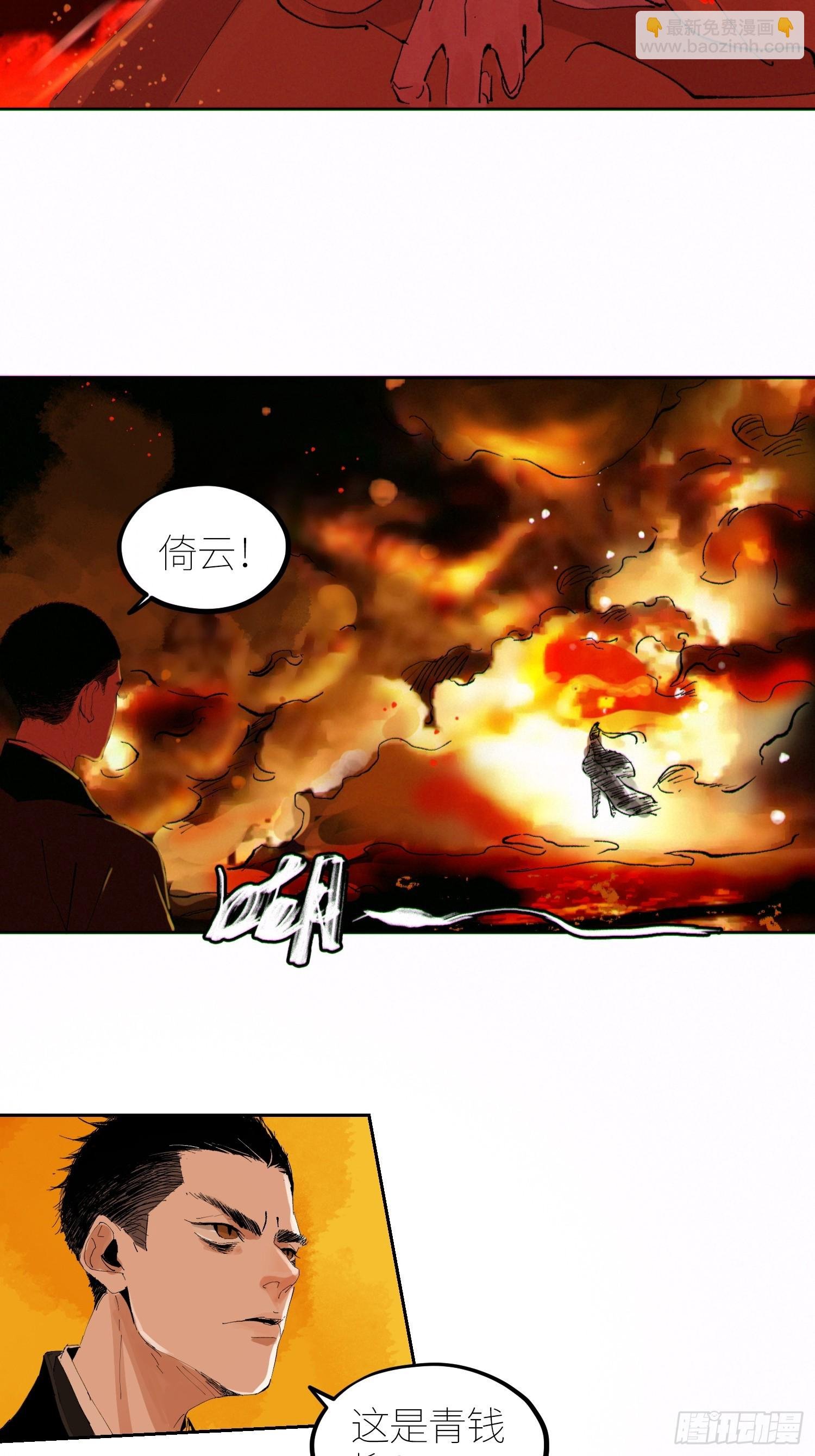 057尸网