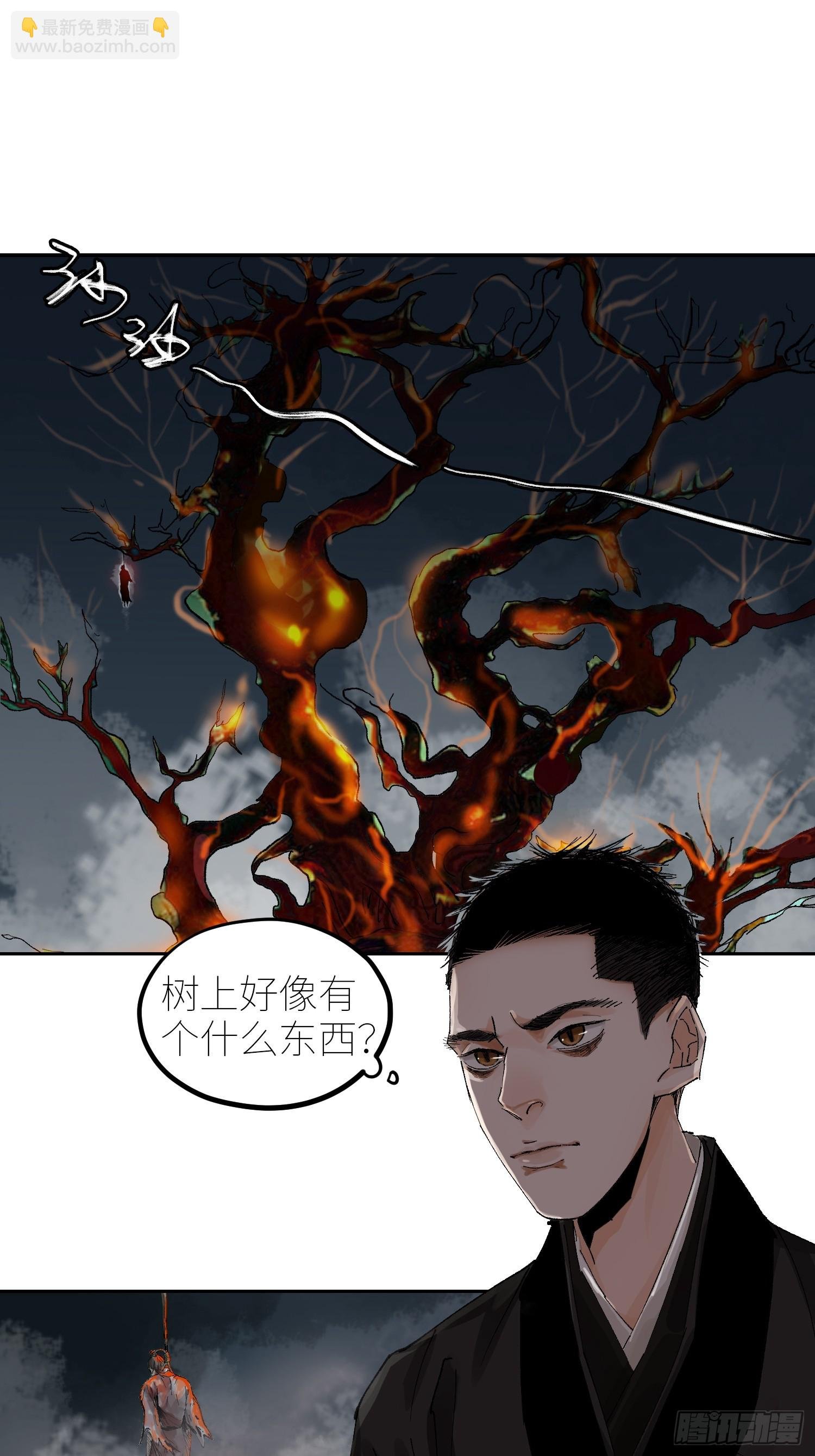 058逃亡