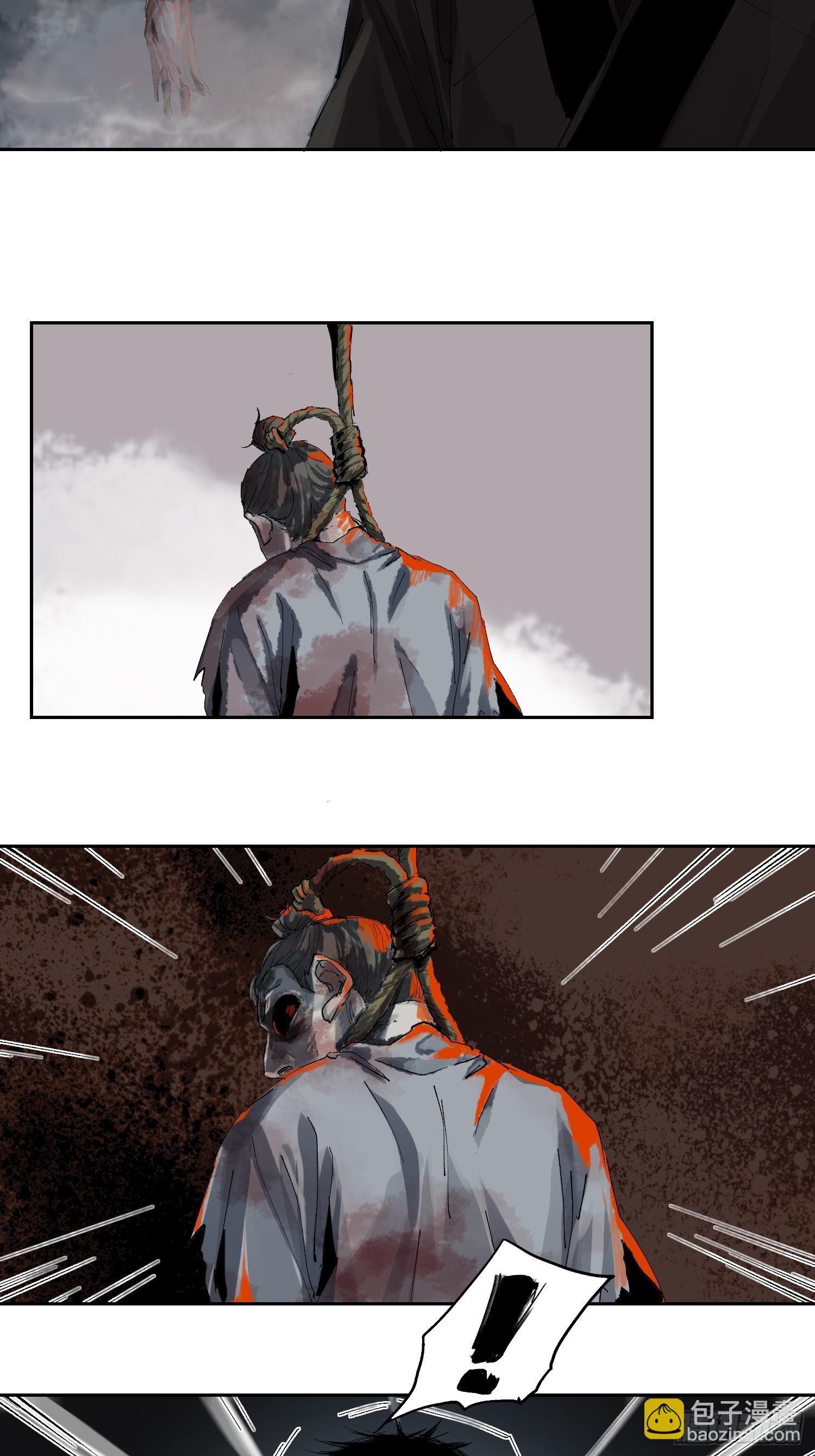 058逃亡