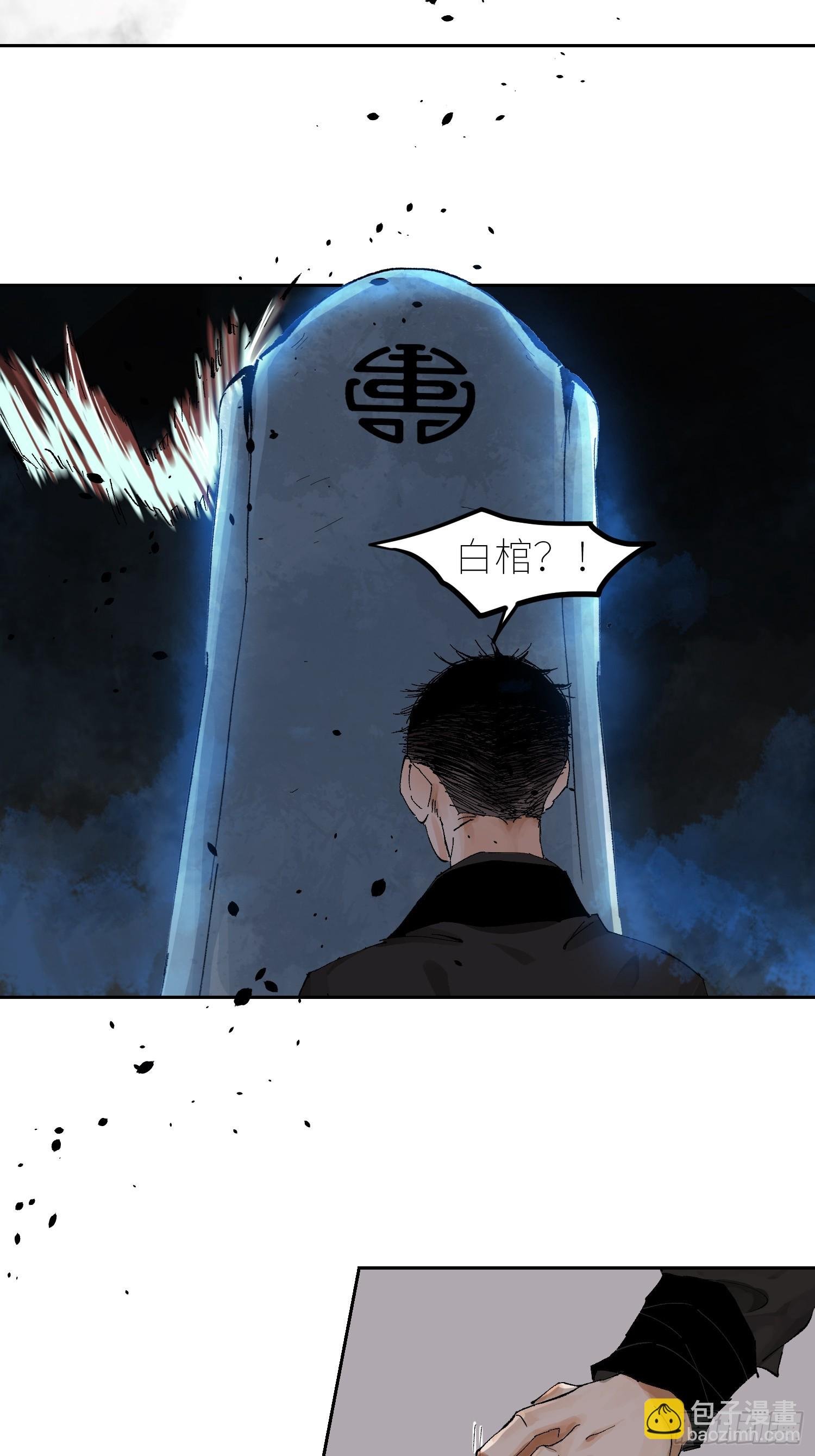 058逃亡
