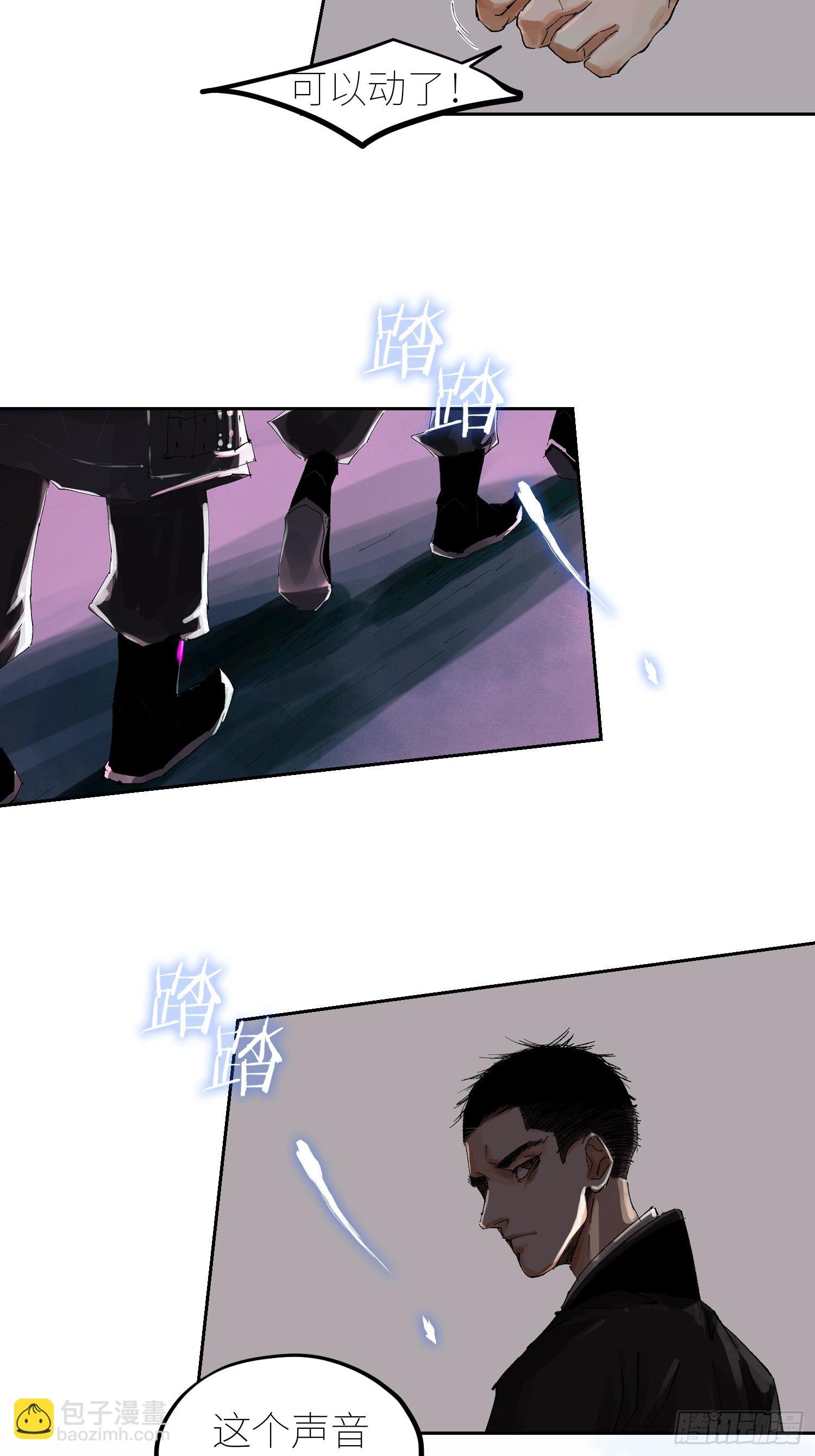 058逃亡