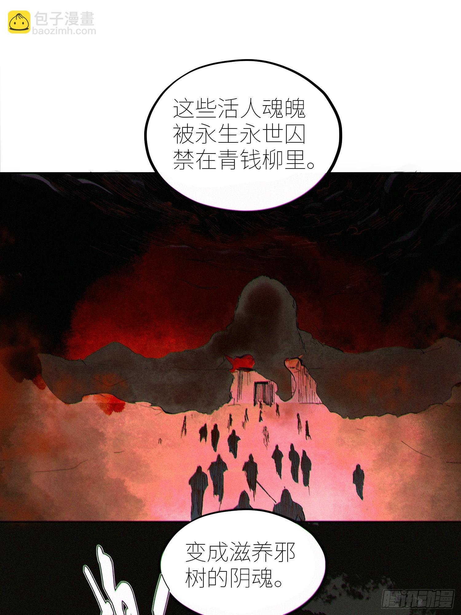 058逃亡