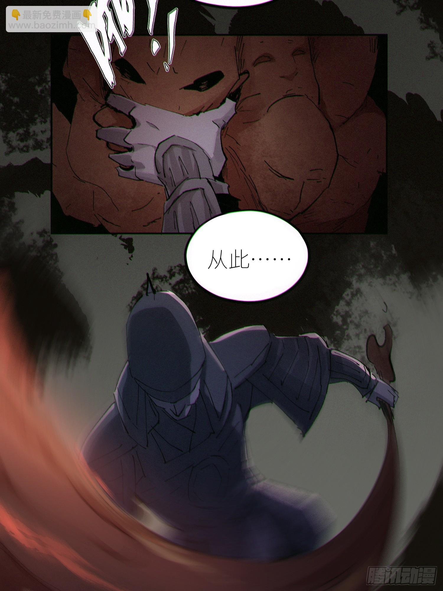 058逃亡