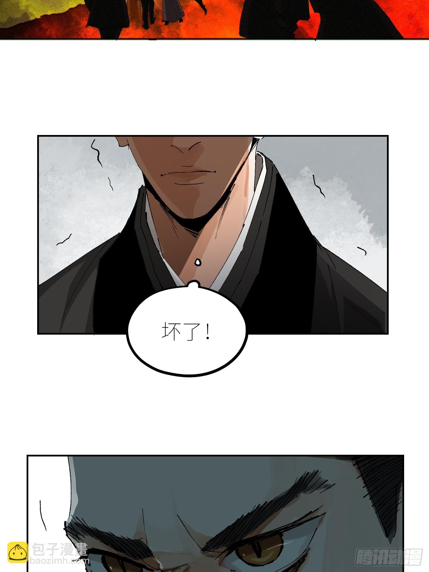 058逃亡