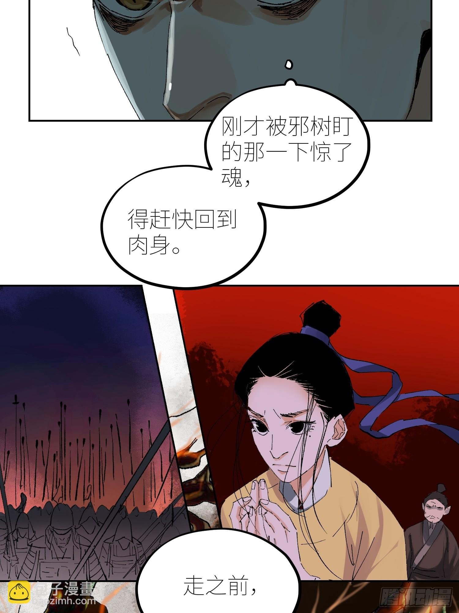 058逃亡