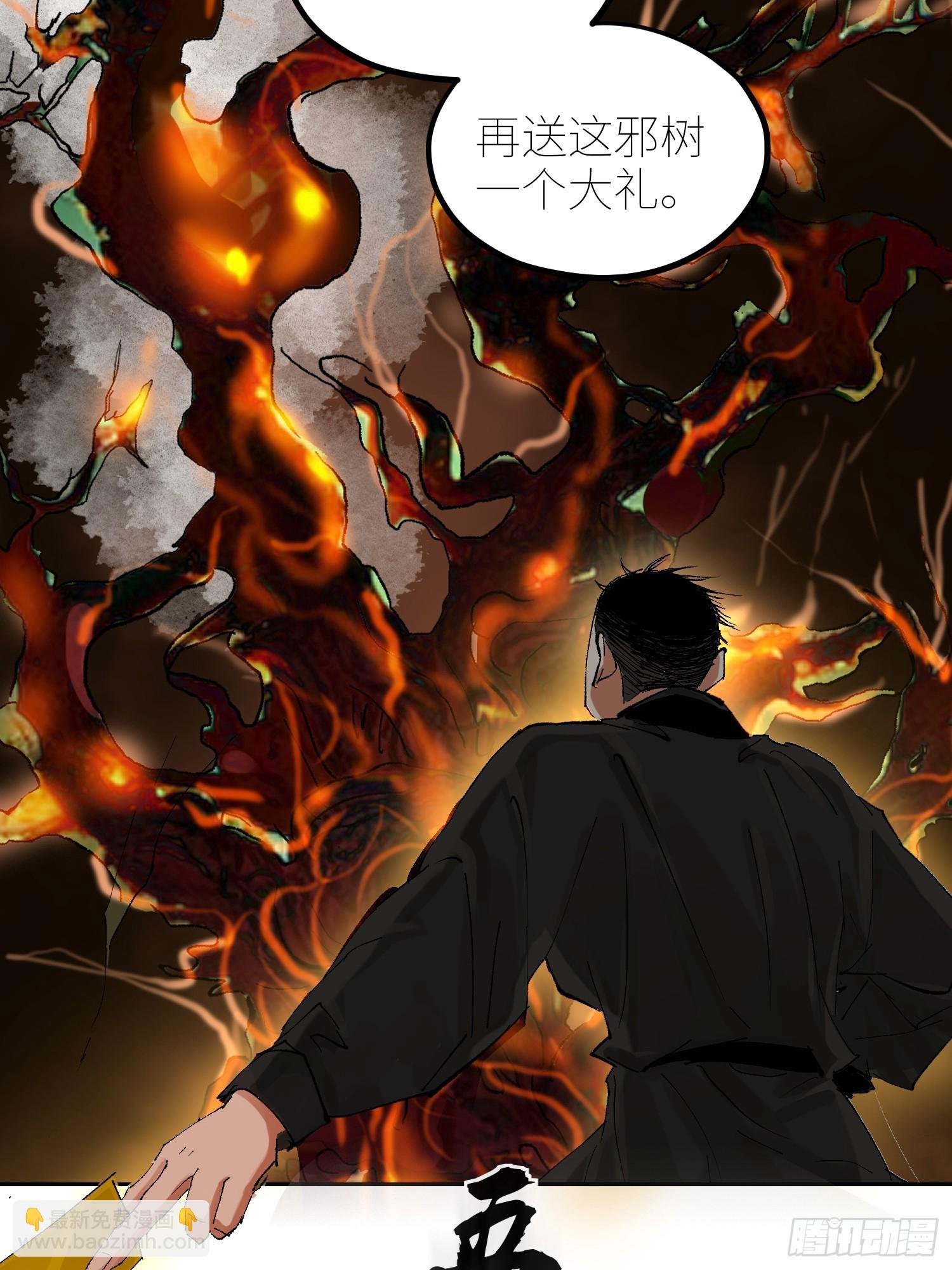 058逃亡