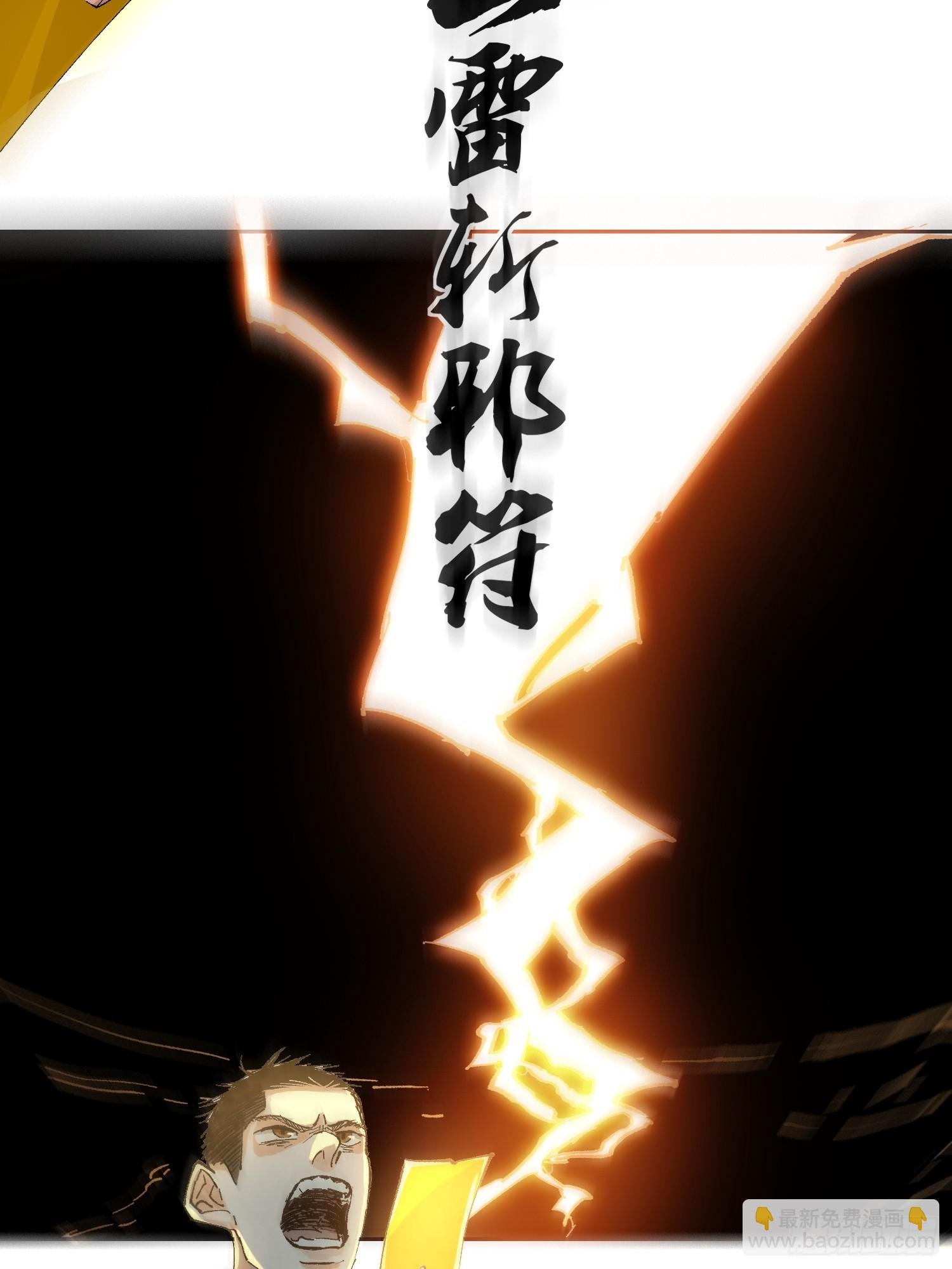 058逃亡