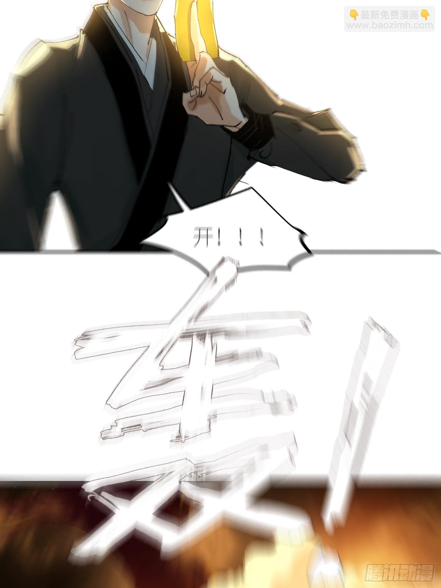 058逃亡