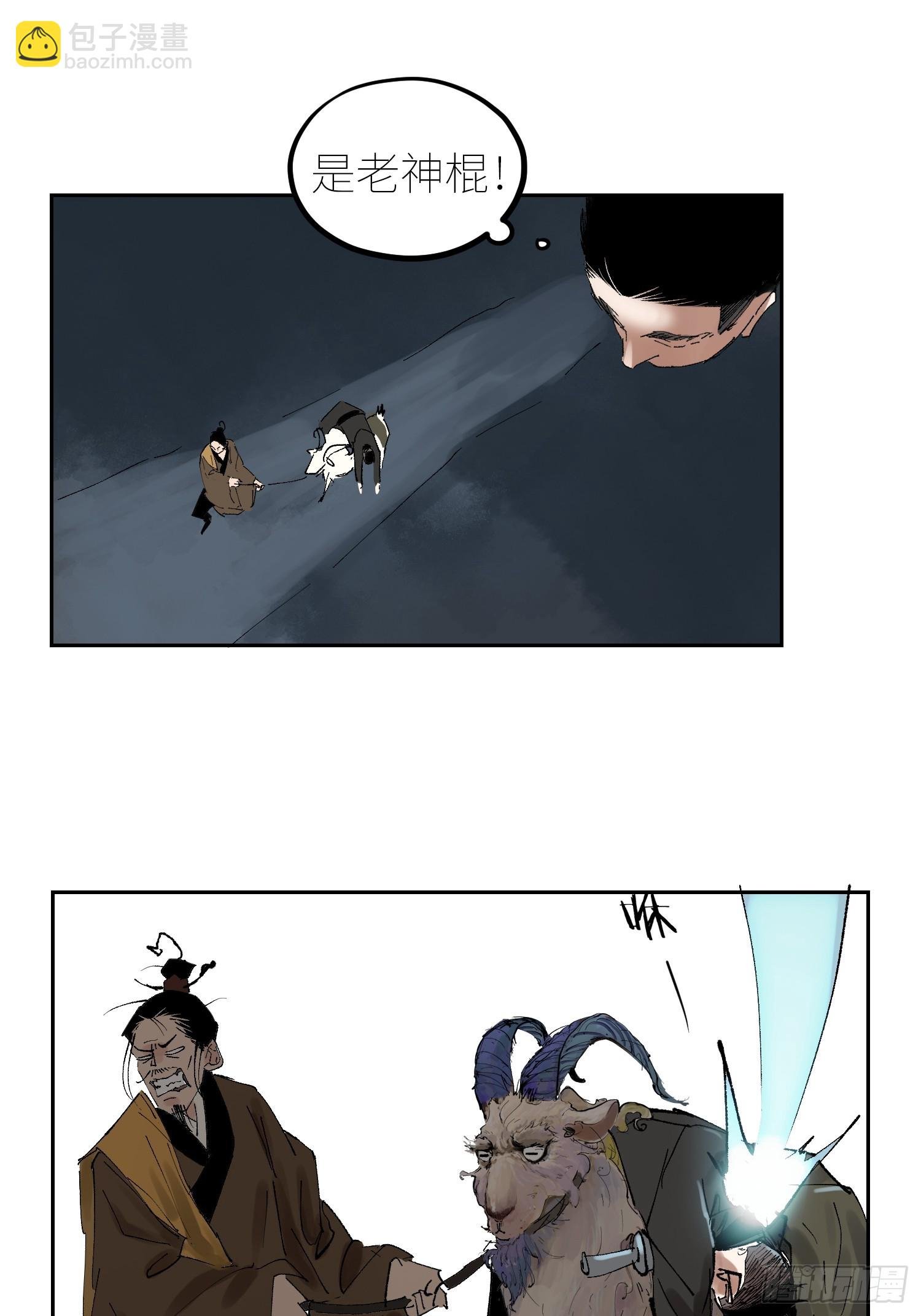 058逃亡
