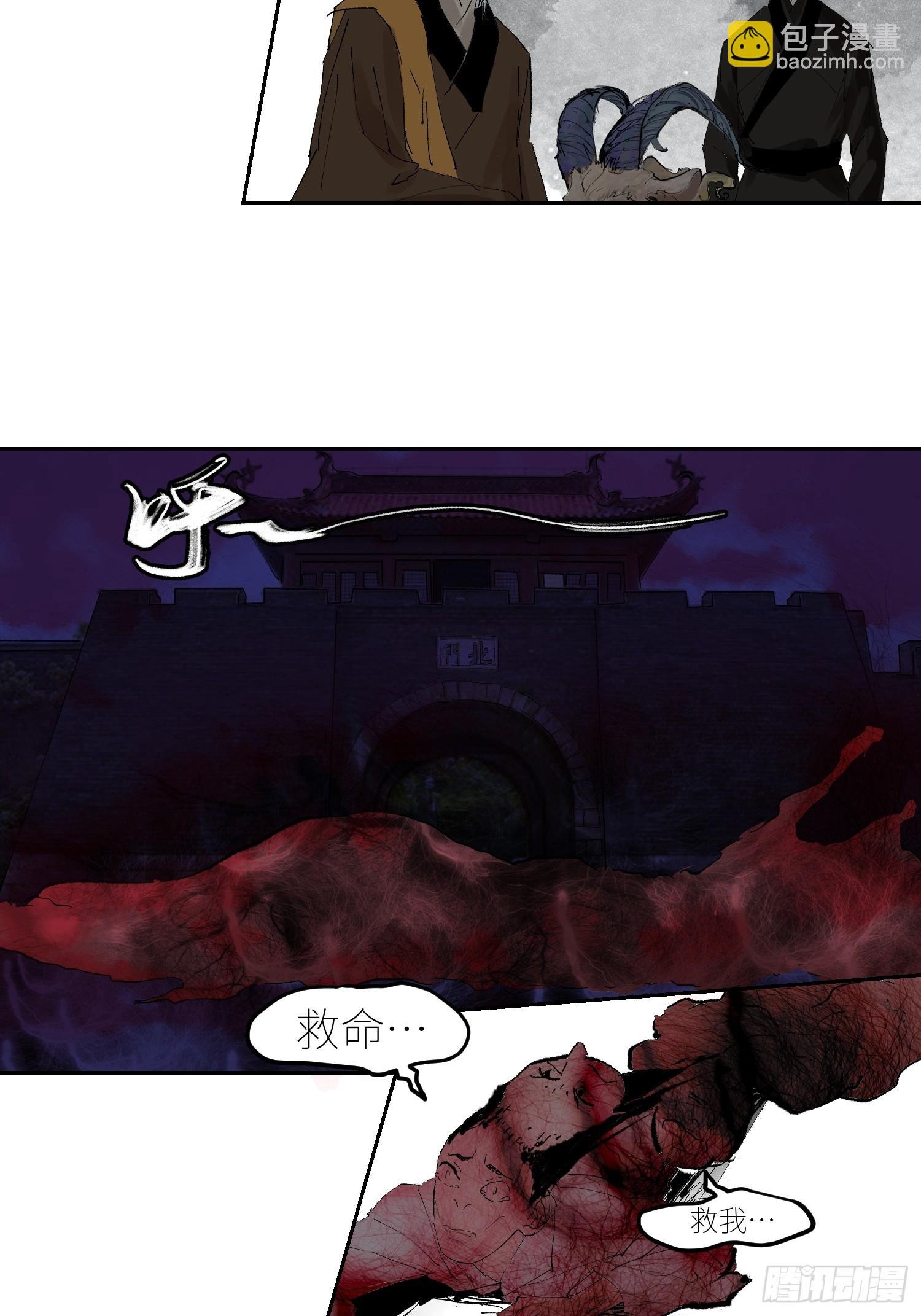 058逃亡